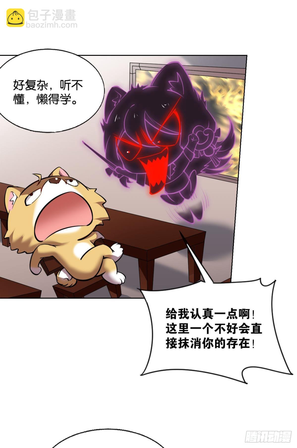 一线生机-第318话