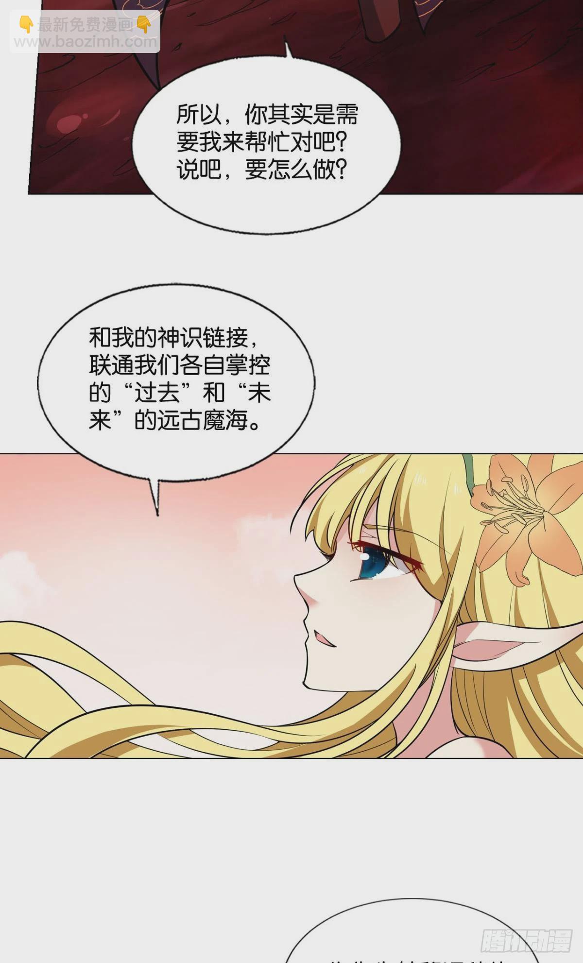 一线生机-第318话