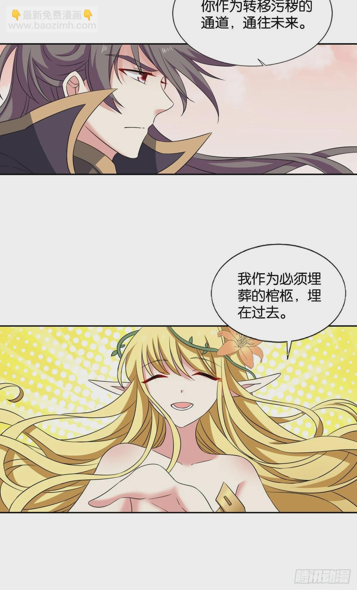 一线生机-第318话