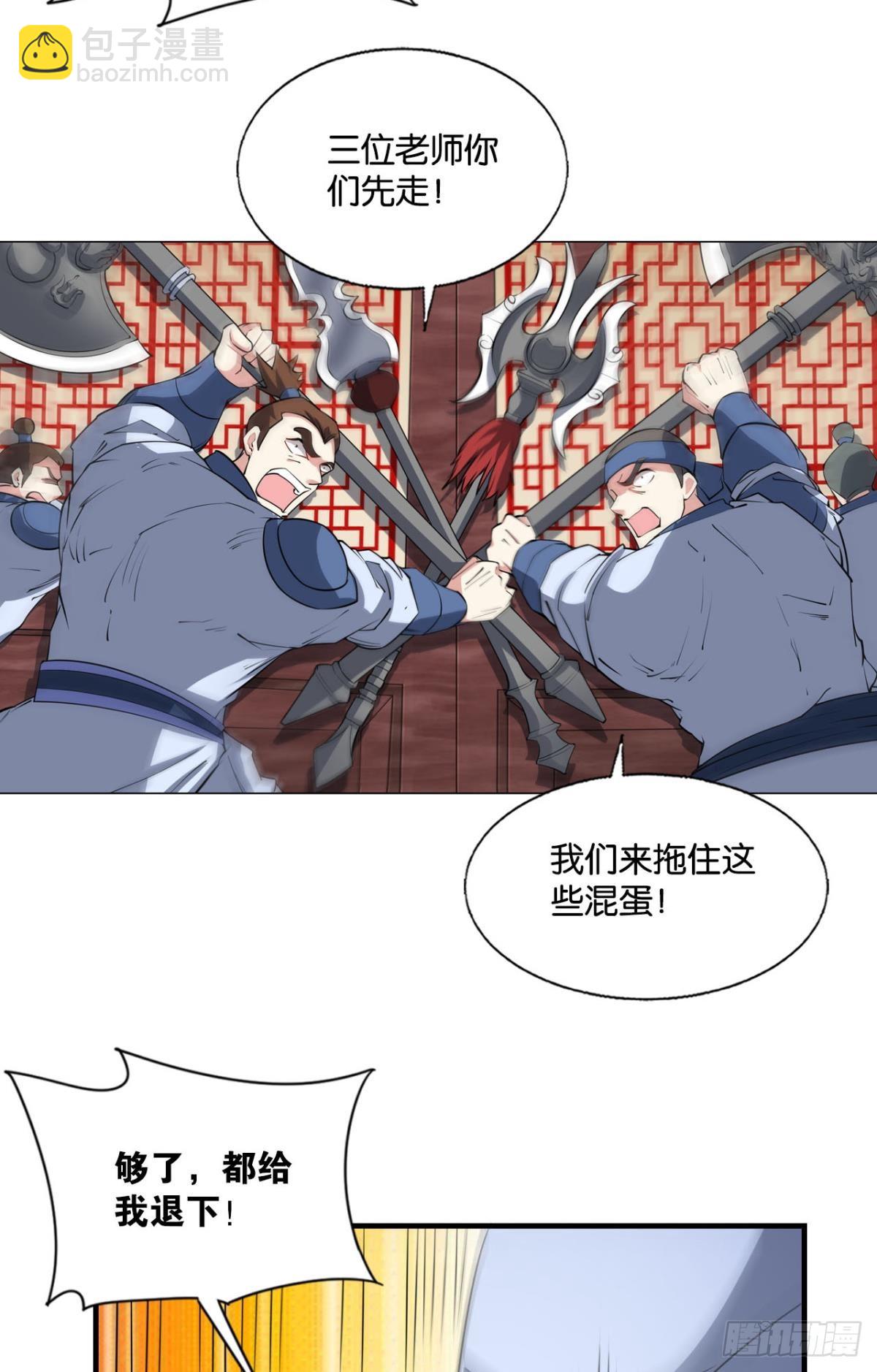 一线生机-第318话