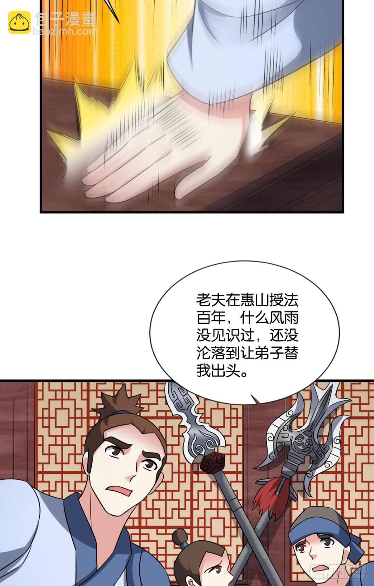 一线生机-第318话