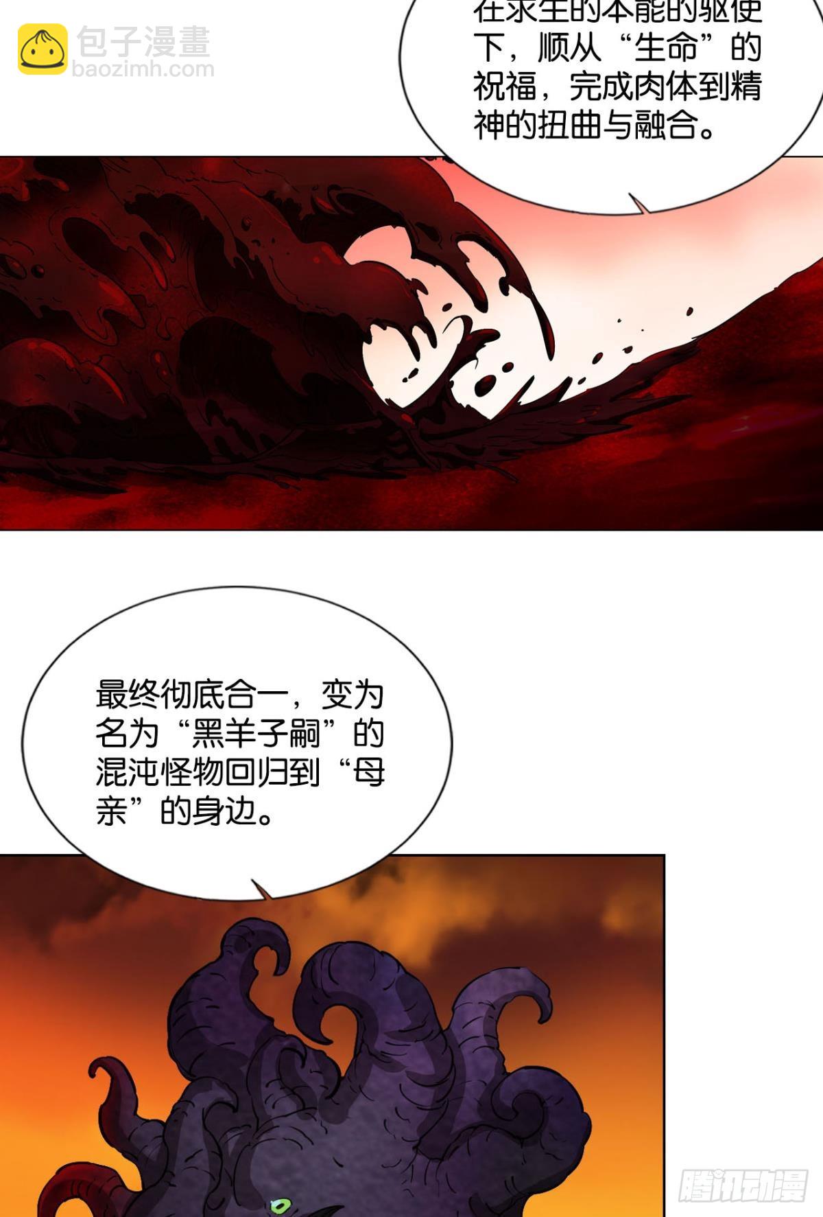 一线生机-第318话