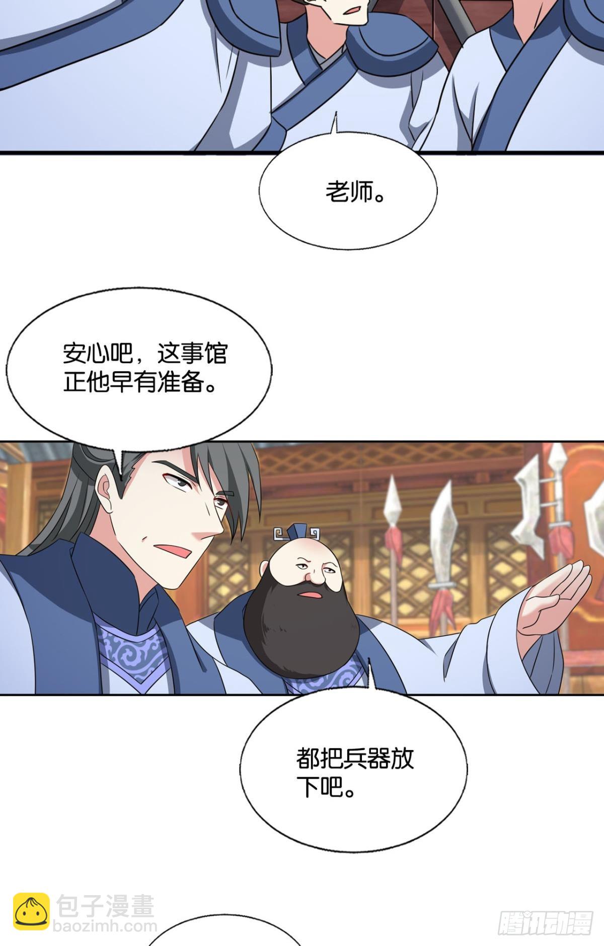 一线生机-第318话