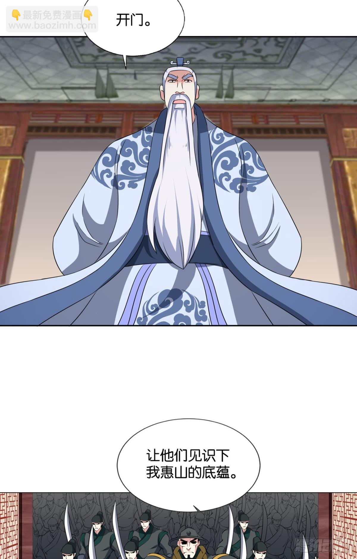 一线生机-第318话