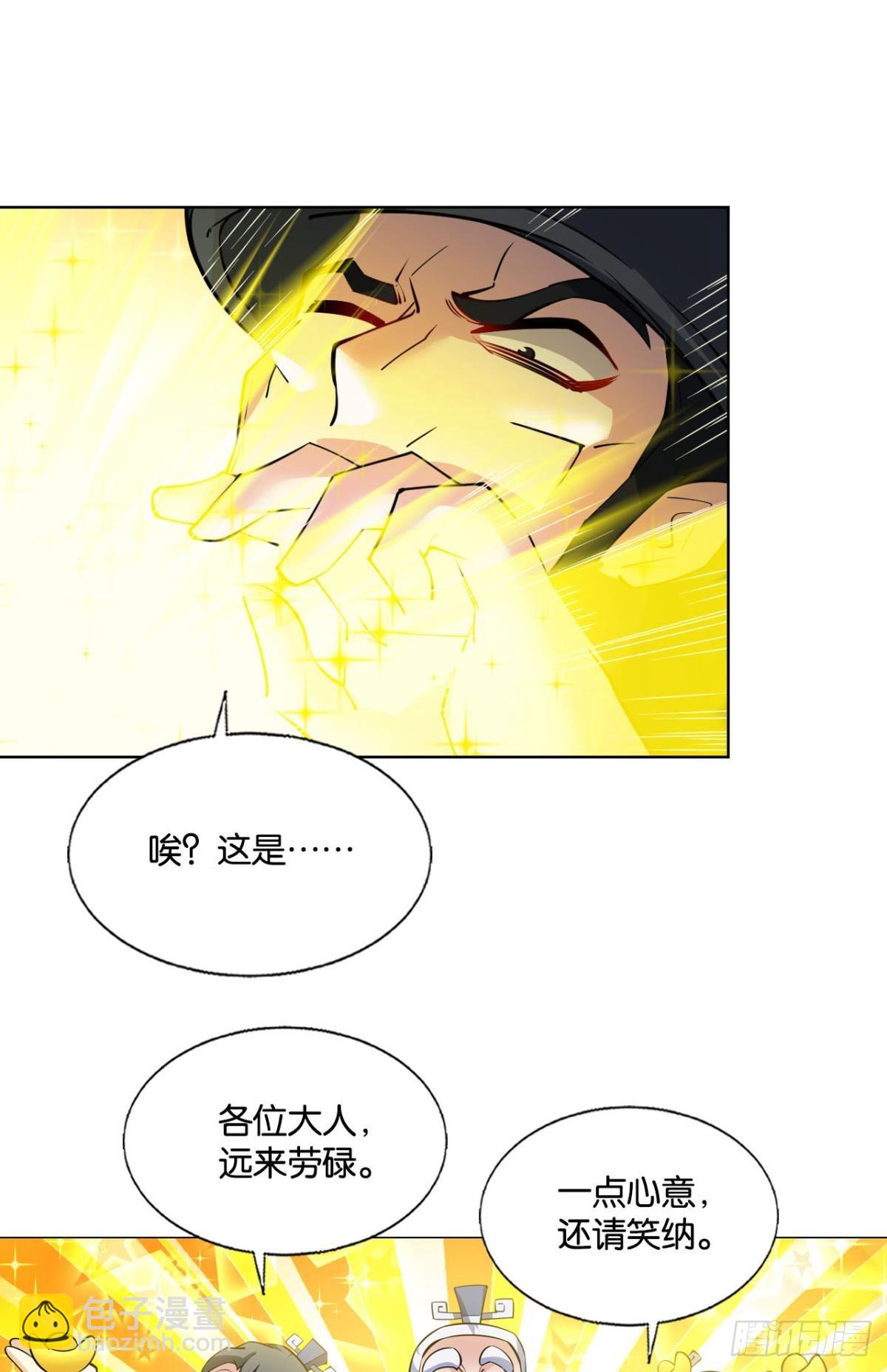 一线生机-第318话