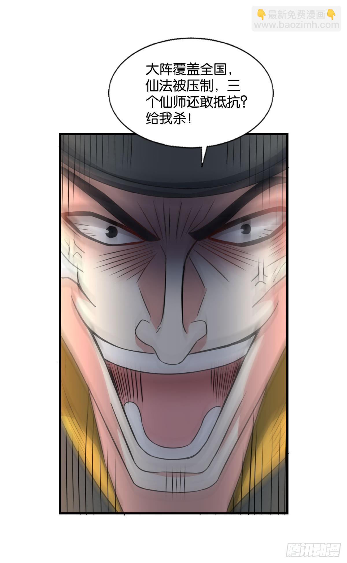 一线生机-第318话