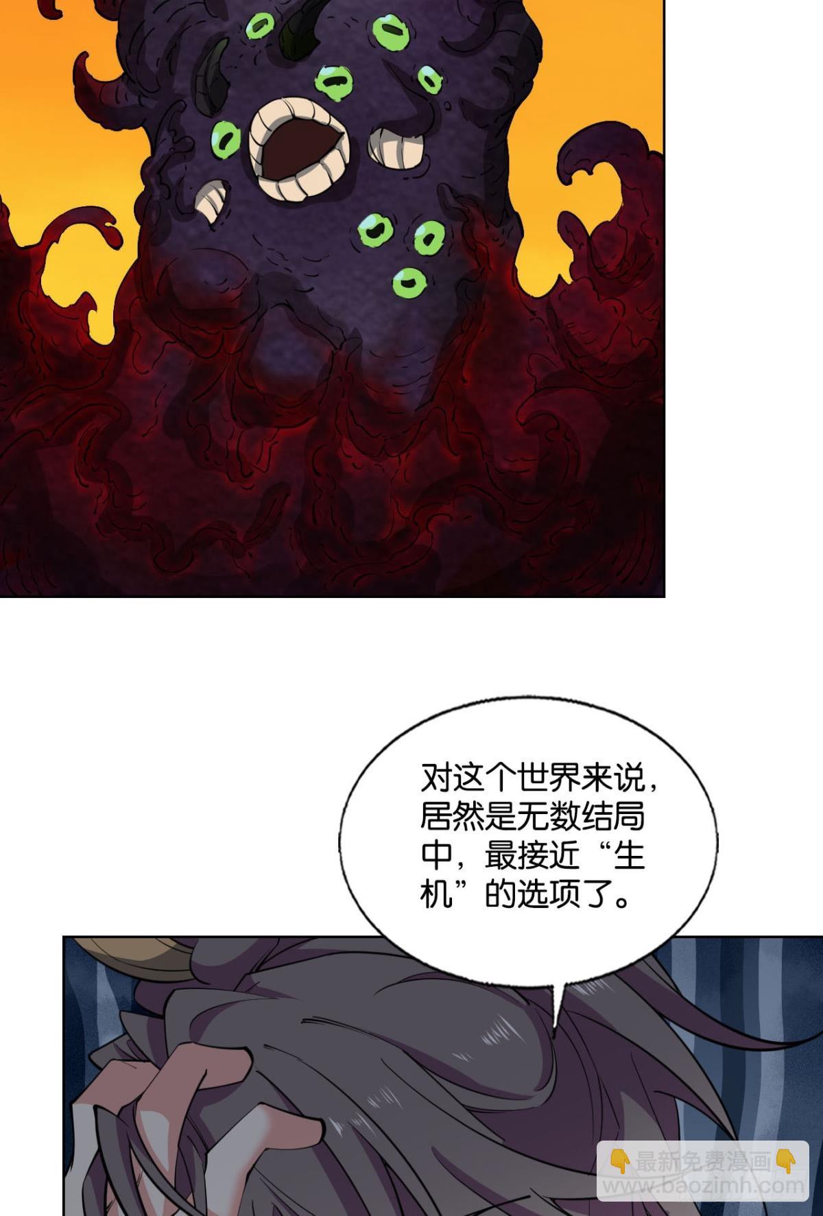 一线生机-第318话
