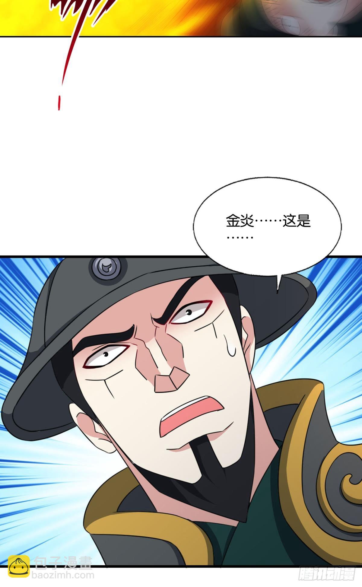 一线生机-第318话