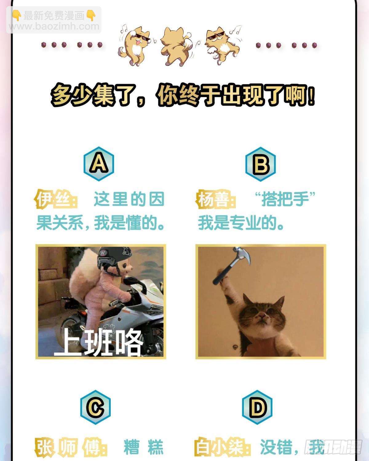 一线生机-第318话