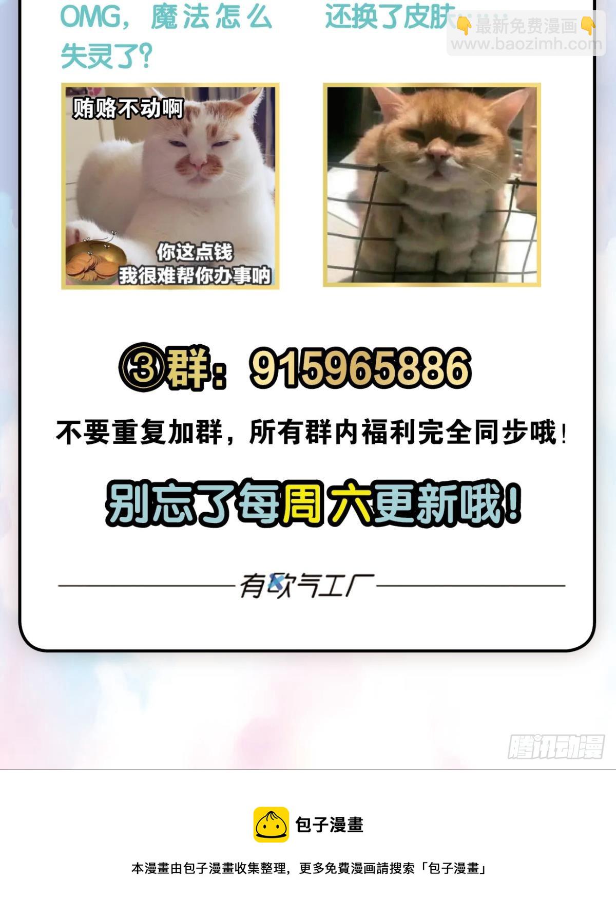 一线生机-第318话