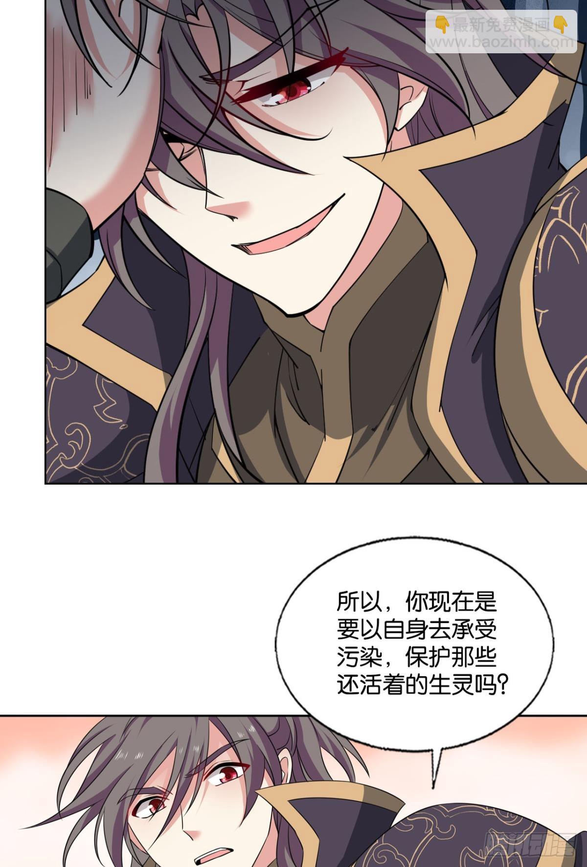 一线生机-第318话