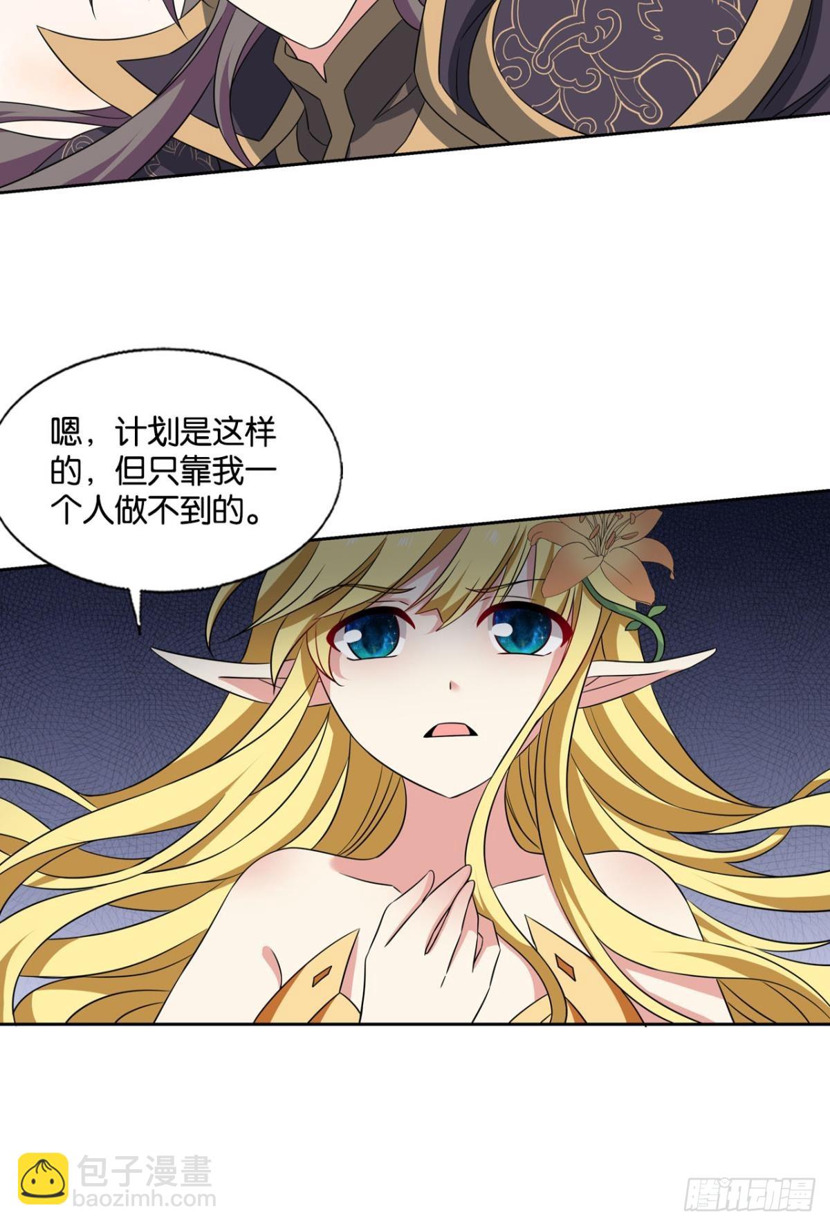 一线生机-第318话