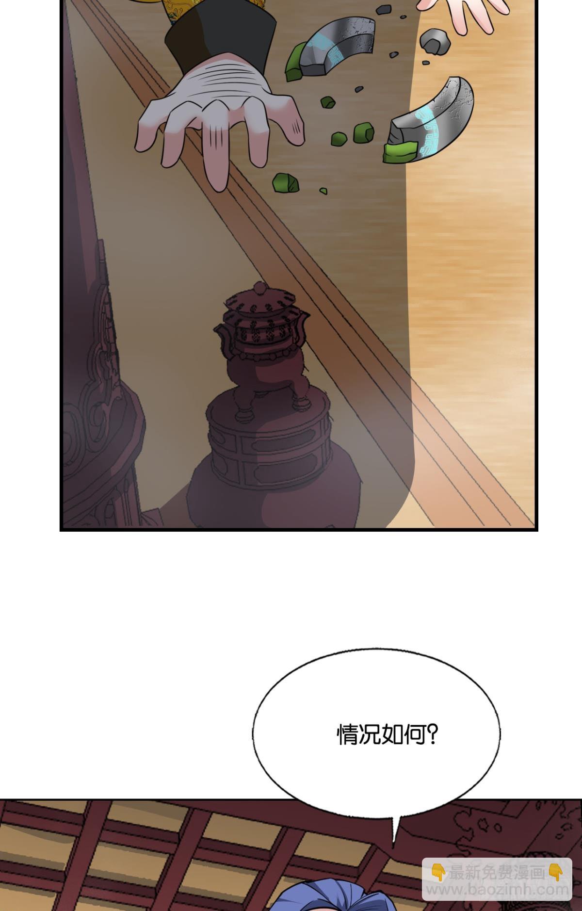 皆为玩物(1/2)-第320话