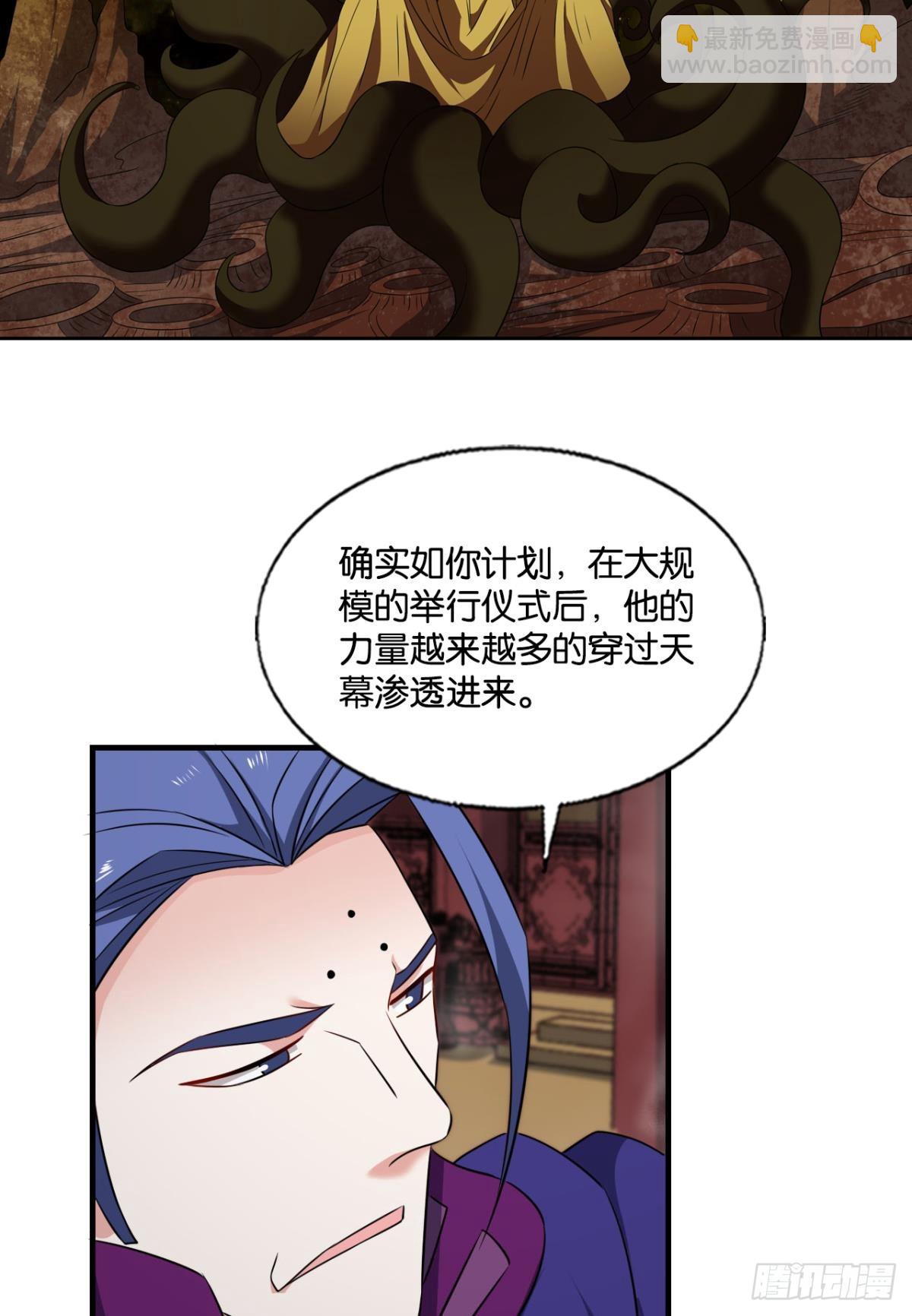 皆为玩物(1/2)-第320话