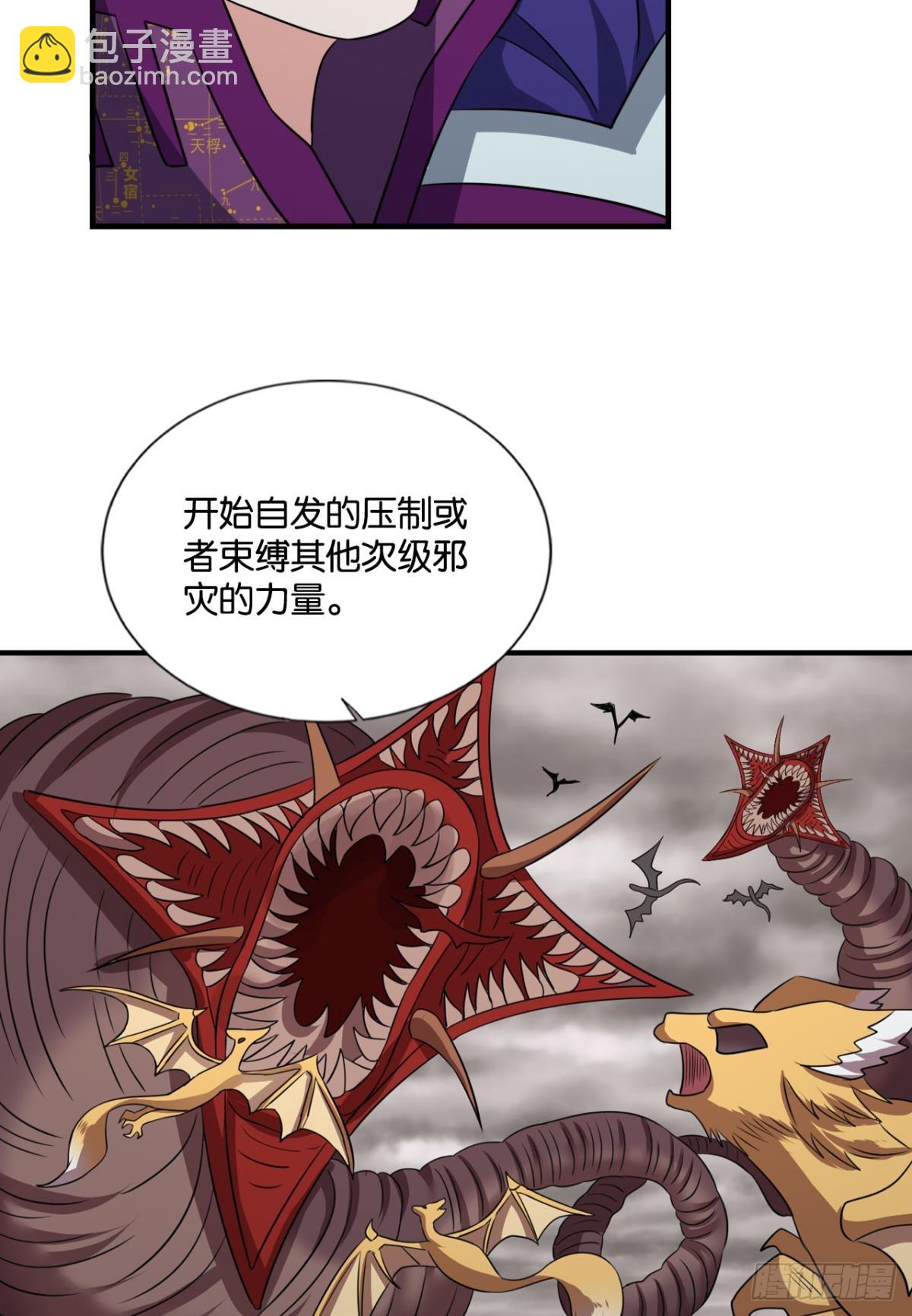 皆为玩物(1/2)-第320话
