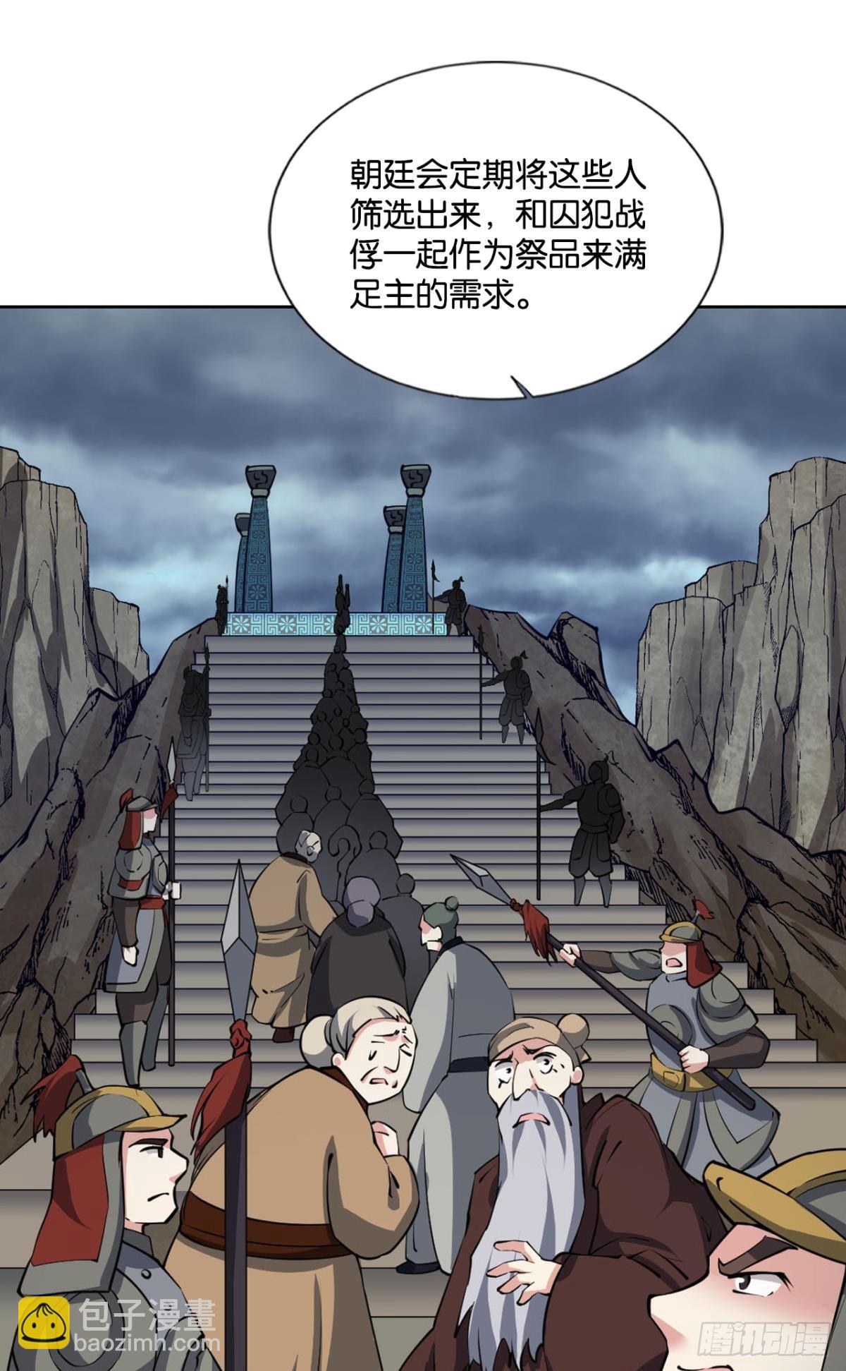 皆为玩物(1/2)-第320话