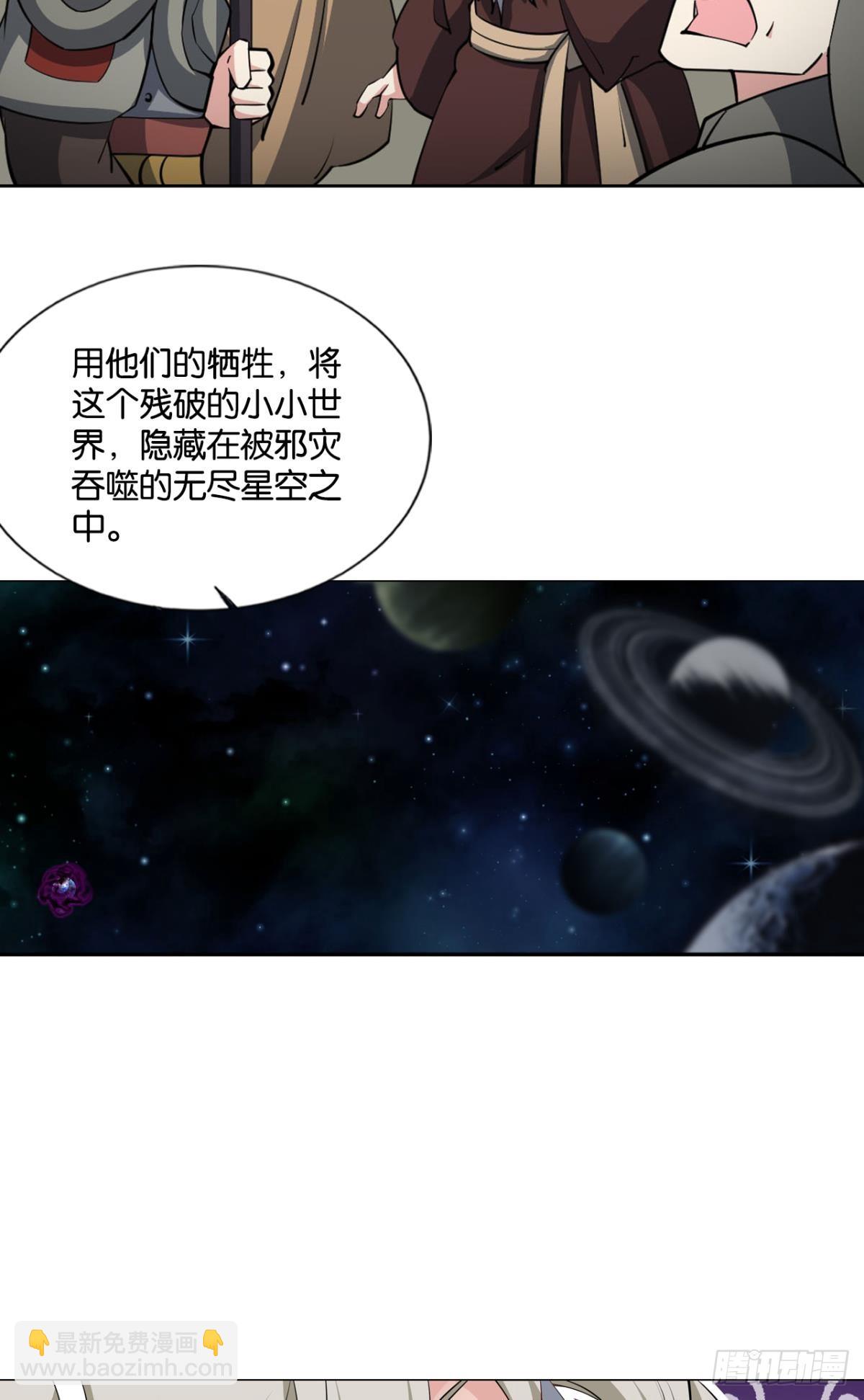 皆为玩物(1/2)-第320话