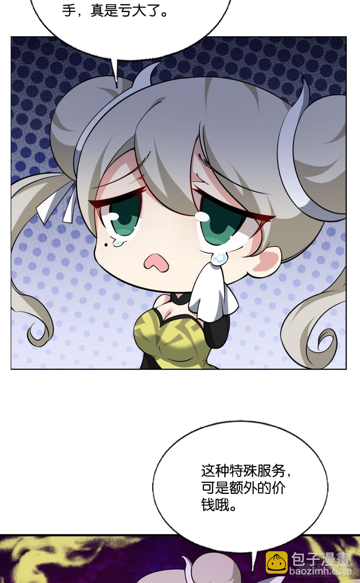 皆为玩物(1/2)-第320话