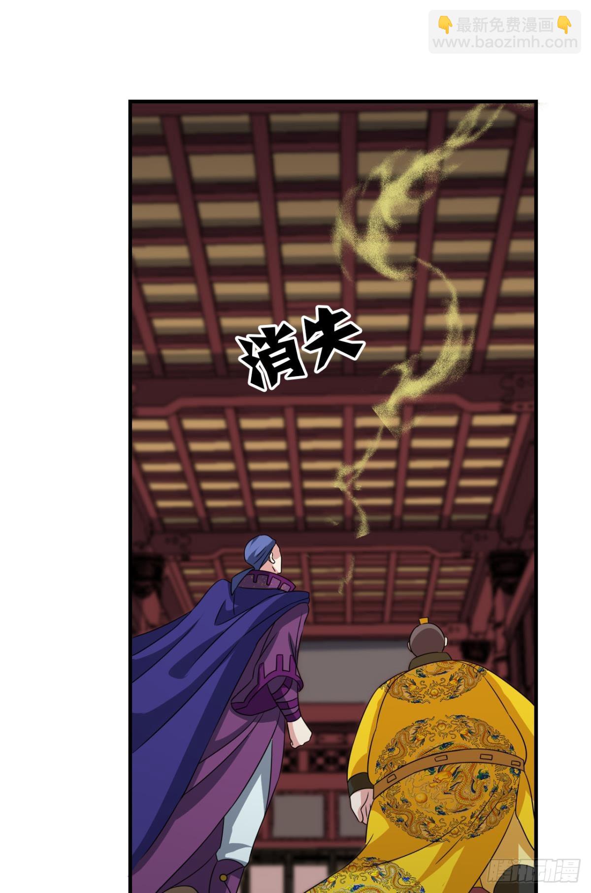 皆为玩物(1/2)-第320话