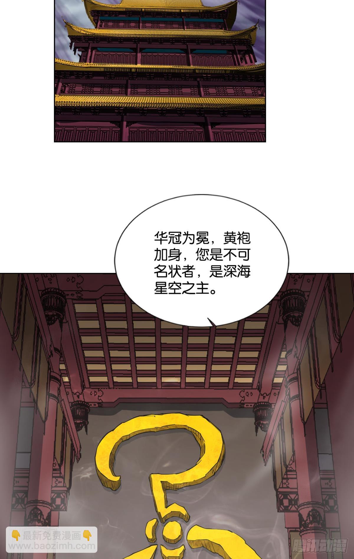 皆为玩物(1/2)-第320话