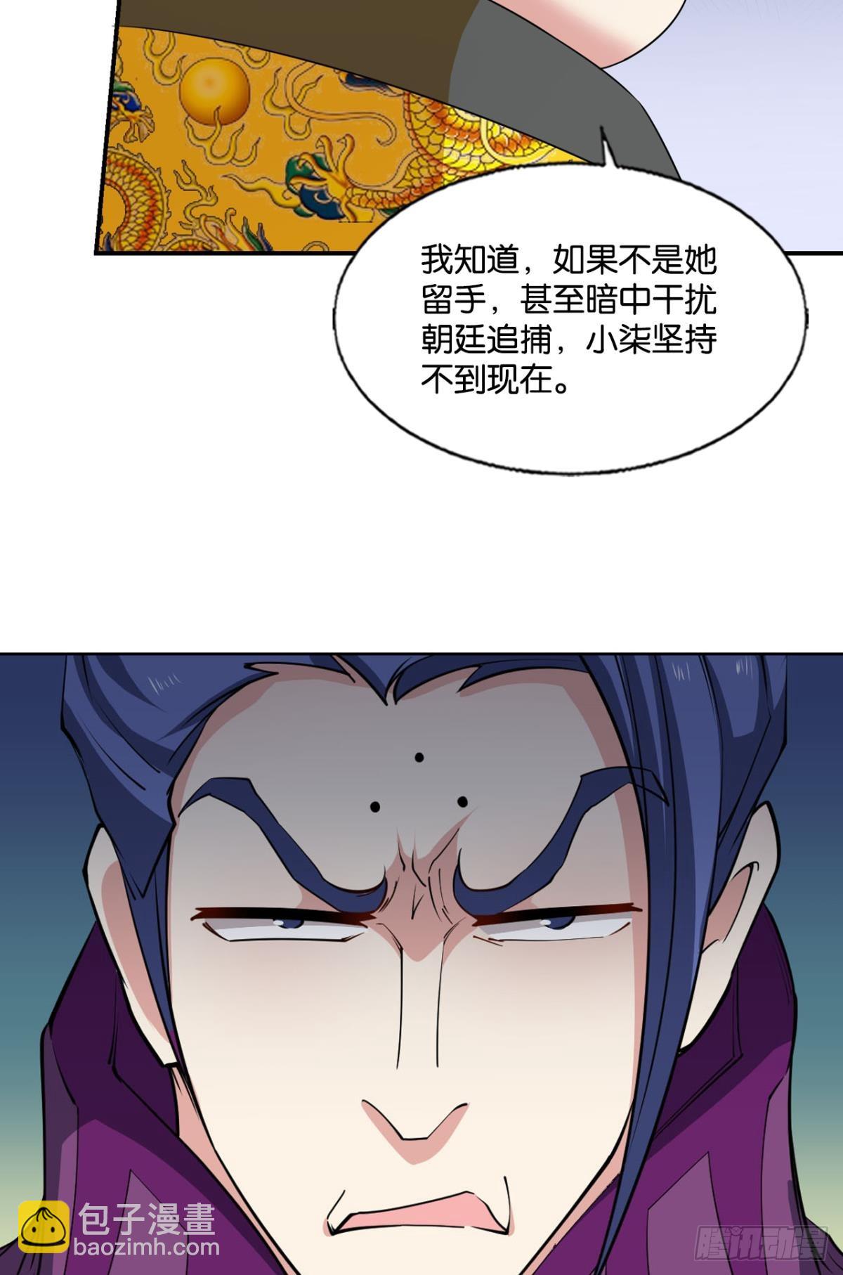 皆为玩物(1/2)-第320话