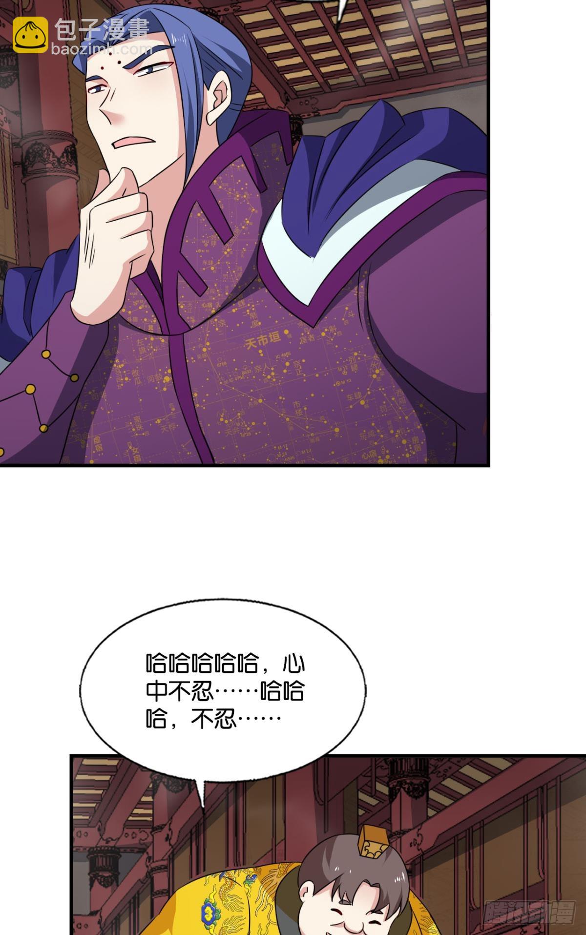 皆为玩物(1/2)-第320话