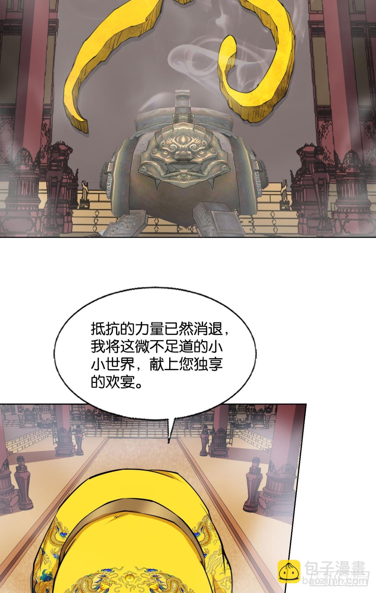 皆为玩物(1/2)-第320话
