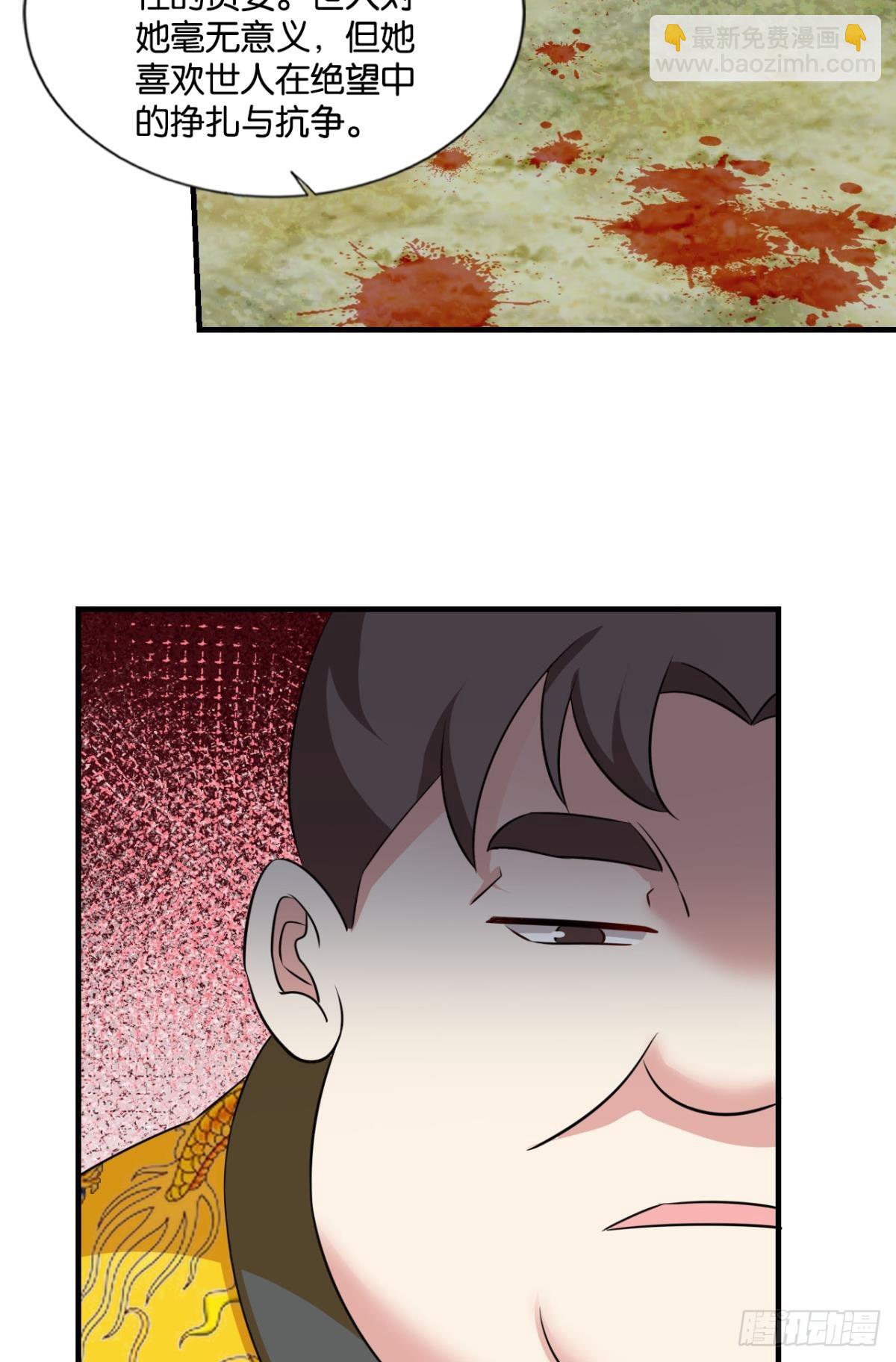 皆为玩物(1/2)-第320话