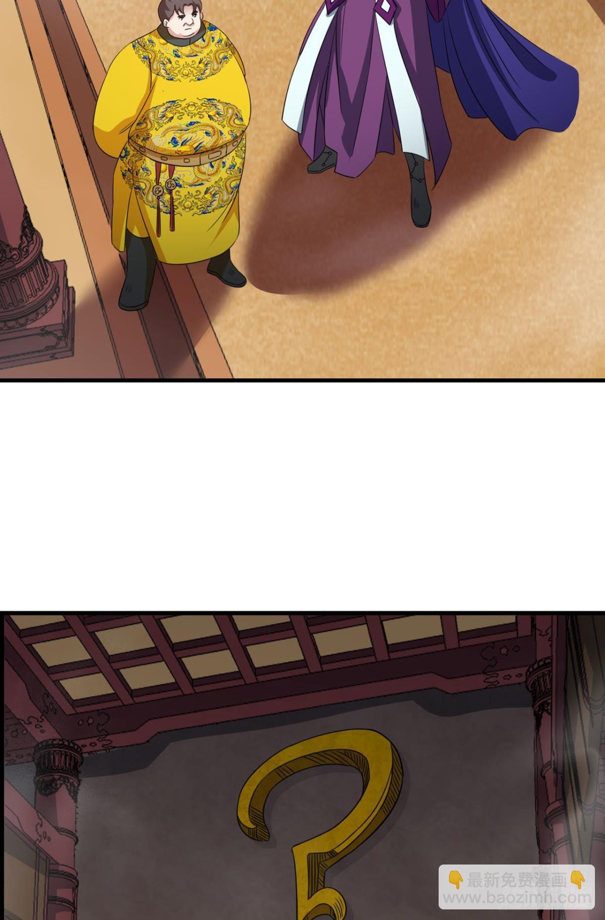 皆为玩物(1/2)-第320话
