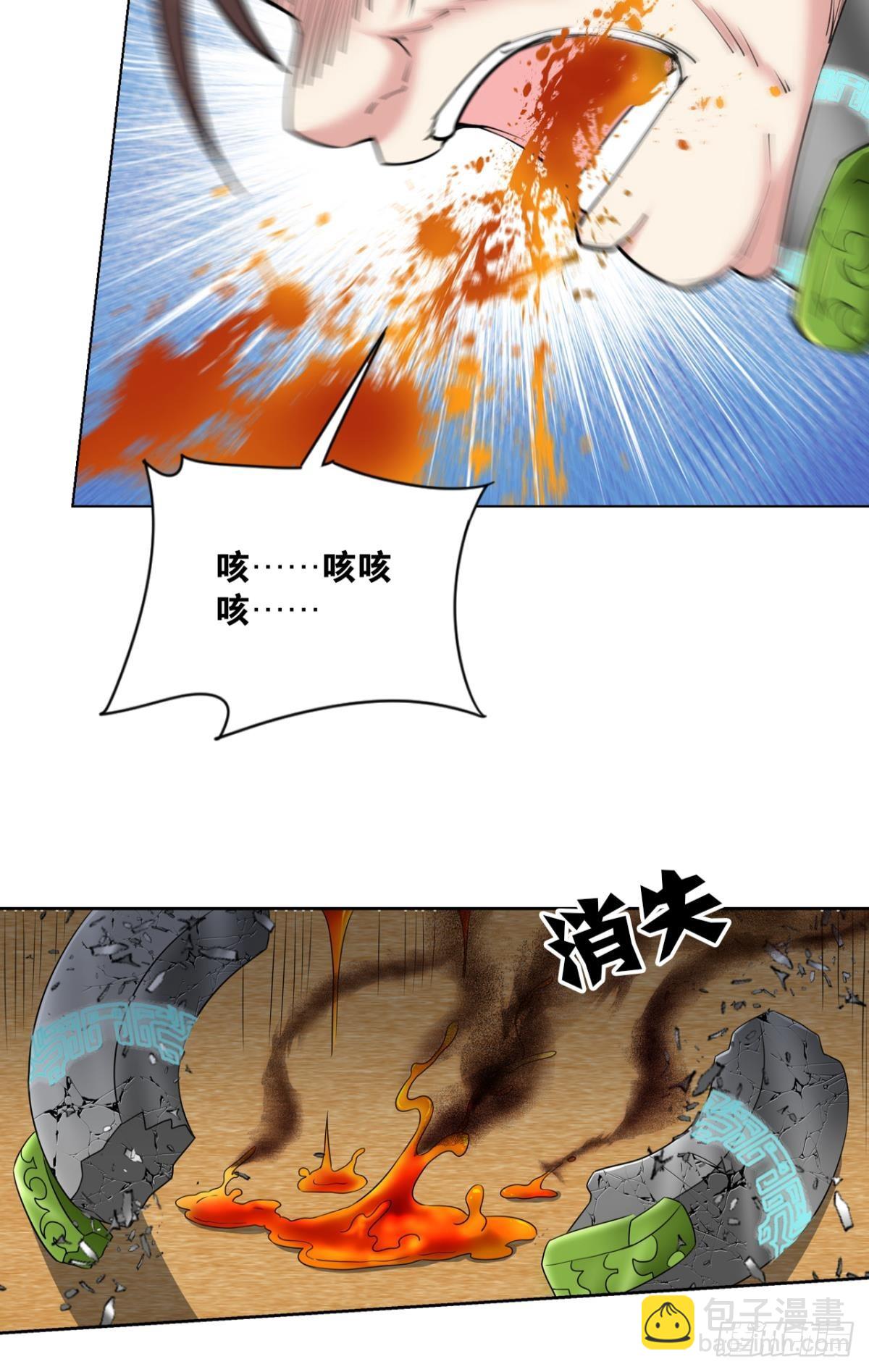 皆为玩物(1/2)-第320话