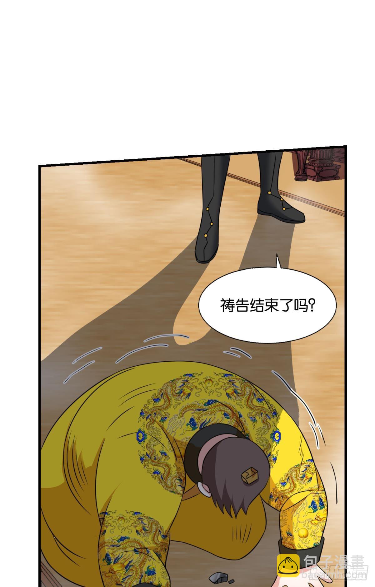 皆为玩物(1/2)-第320话