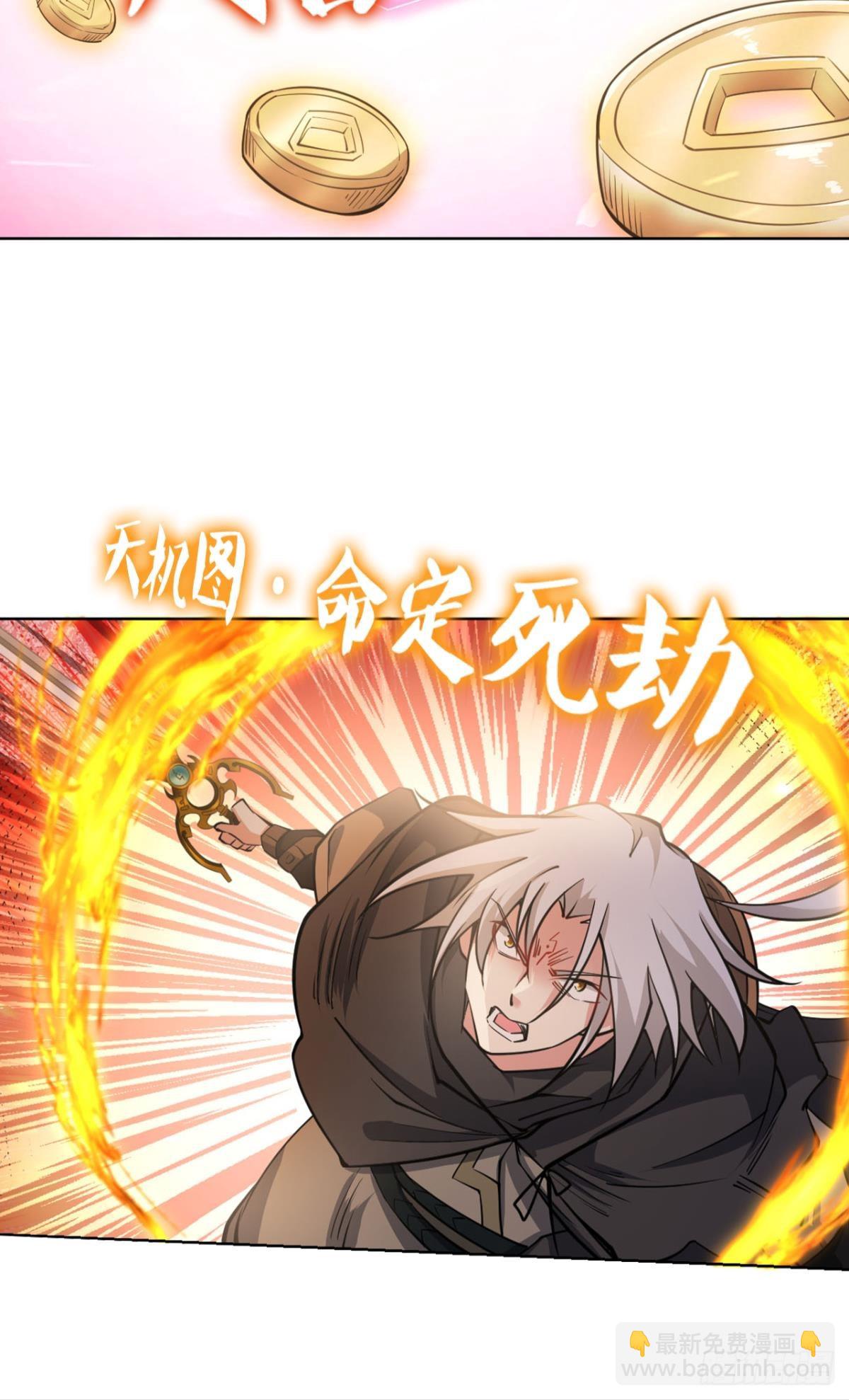 314 您的宗主已上线-第322话