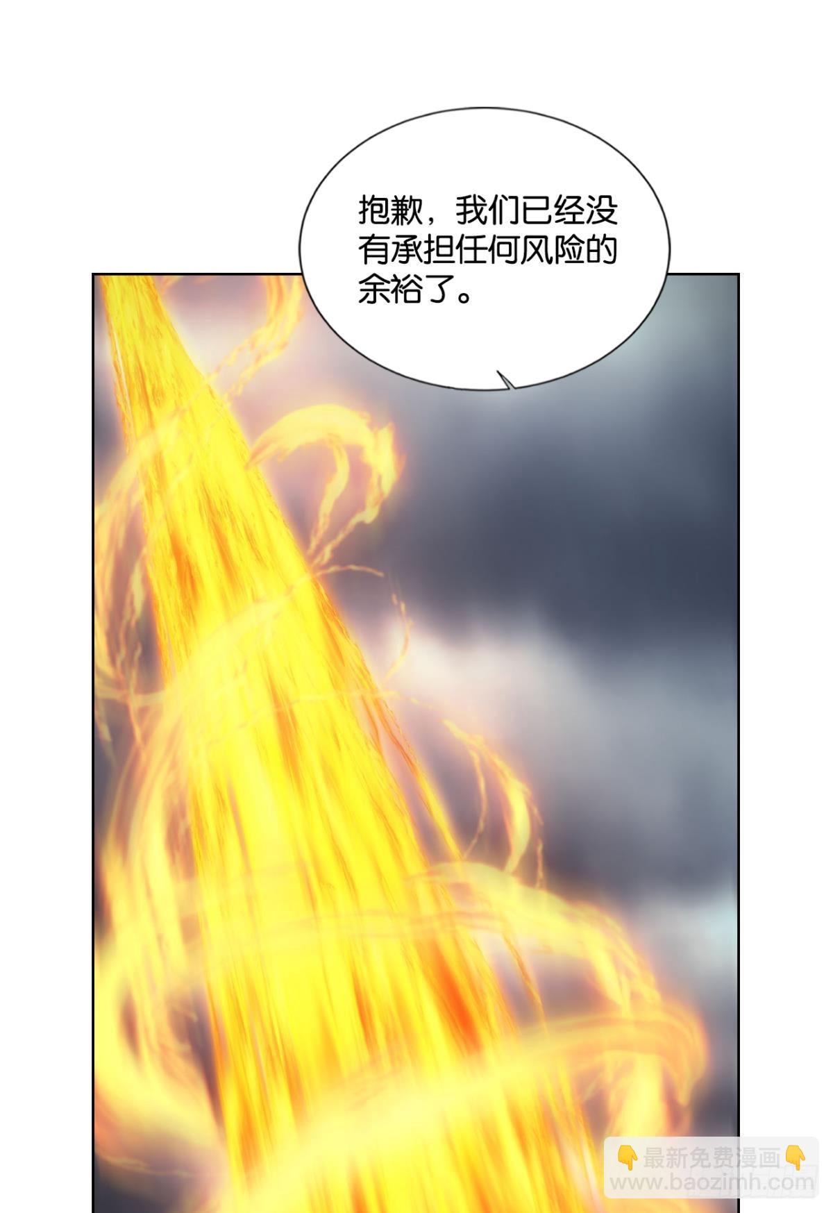 314 您的宗主已上线-第322话