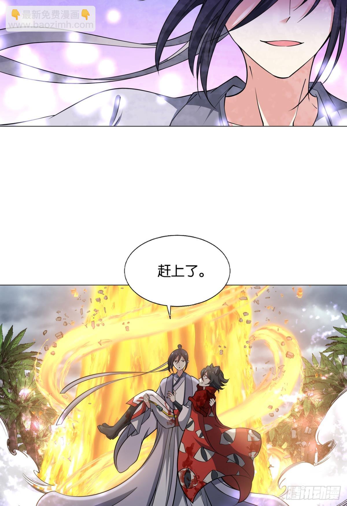 314 您的宗主已上线-第322话
