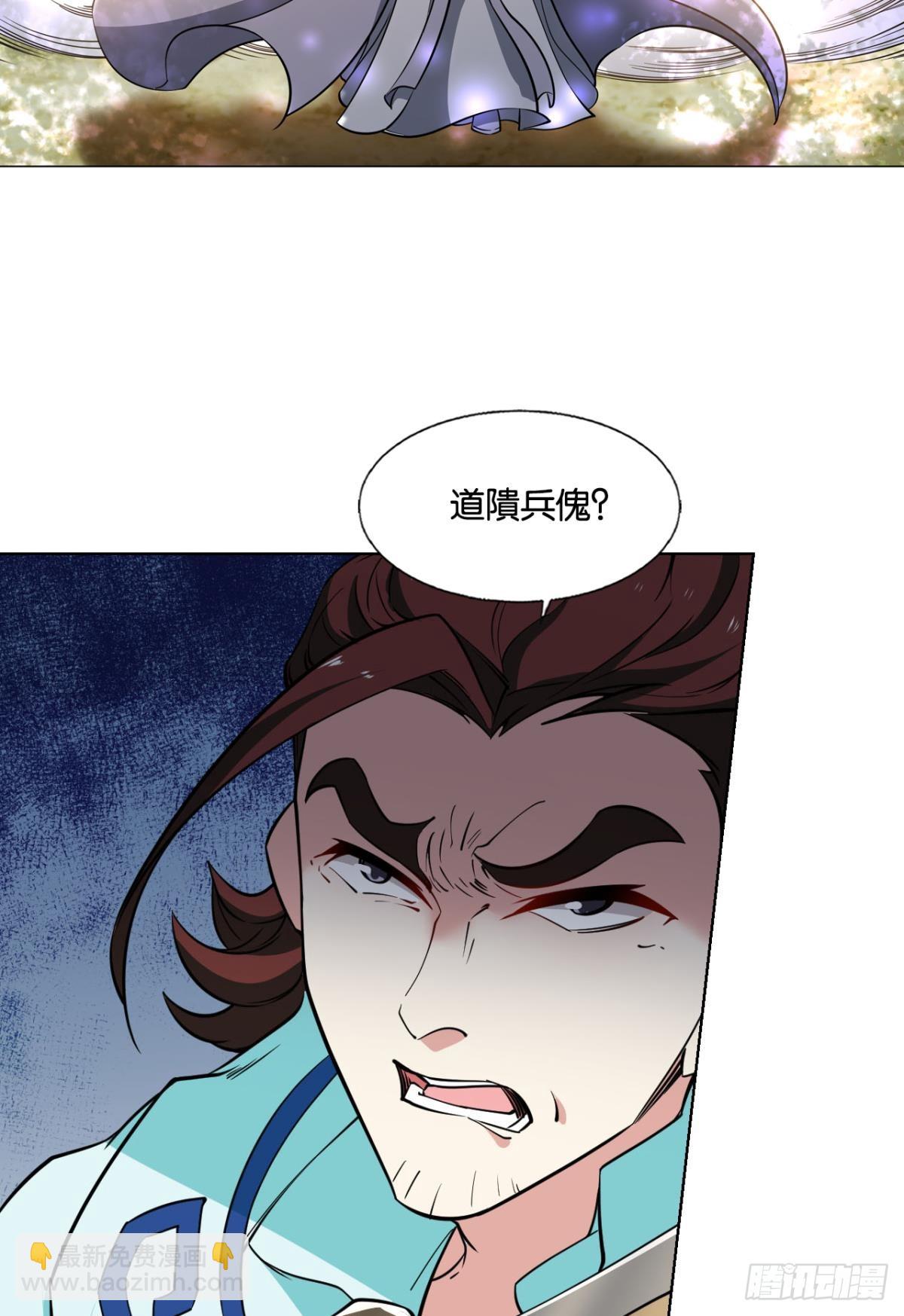 314 您的宗主已上线-第322话