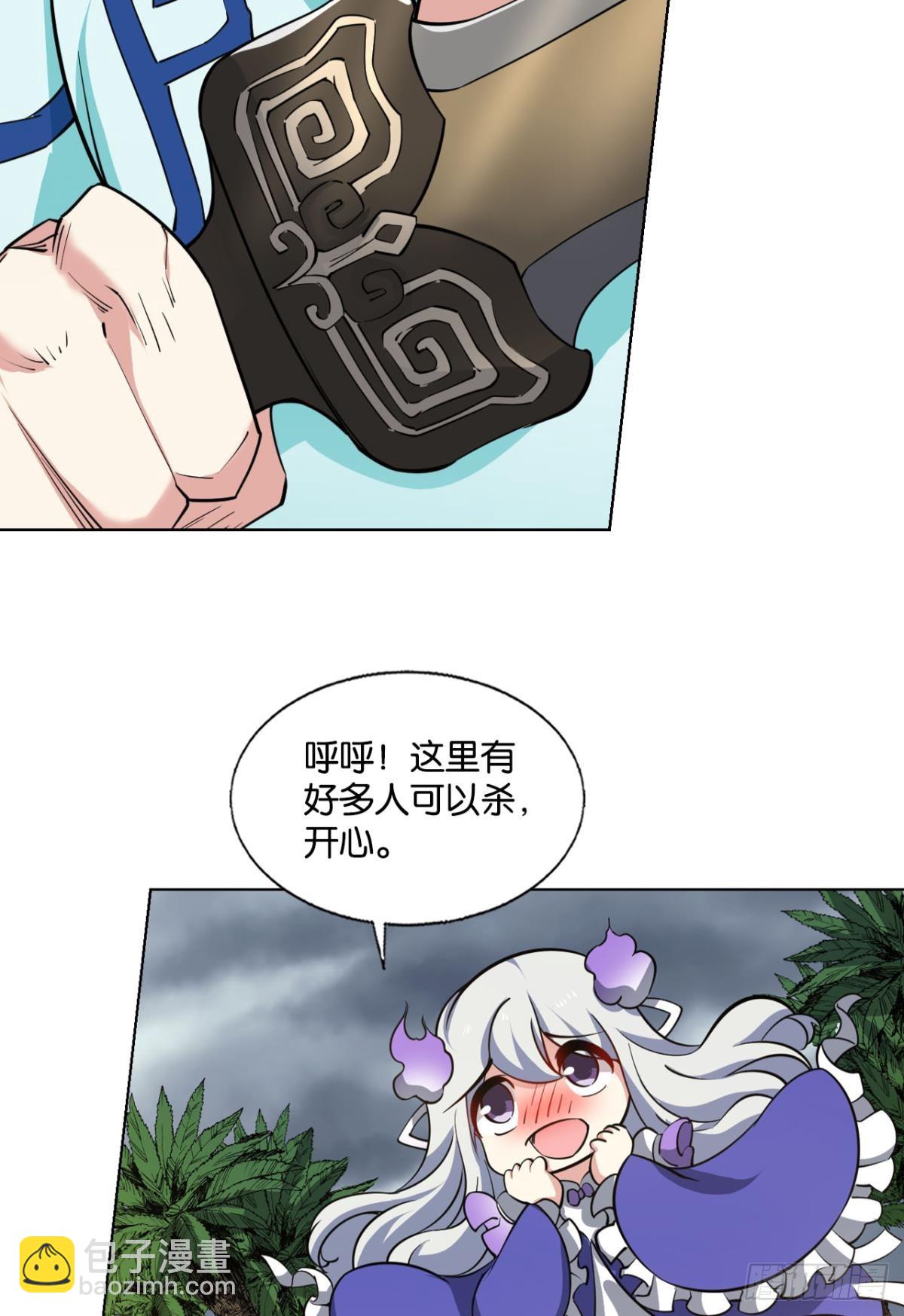 314 您的宗主已上线-第322话
