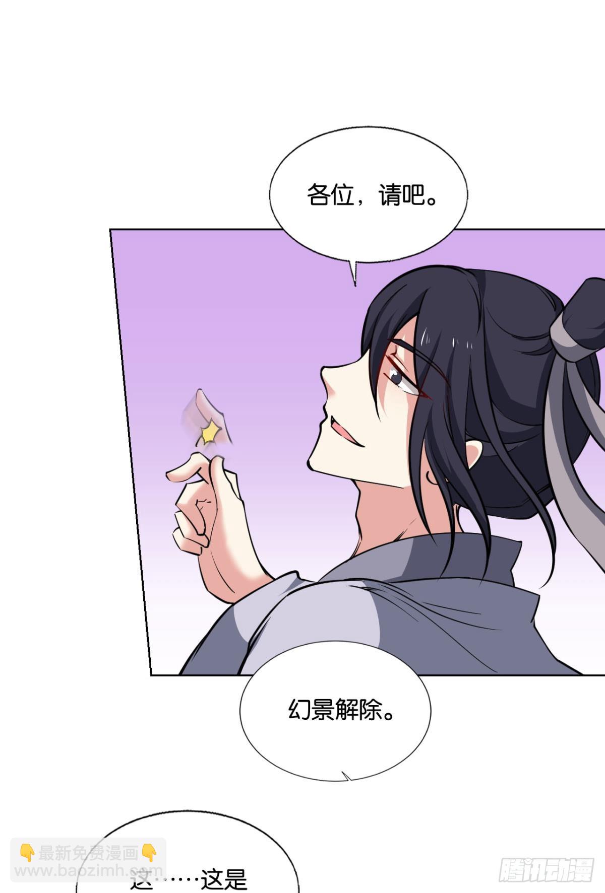 314 您的宗主已上线-第322话