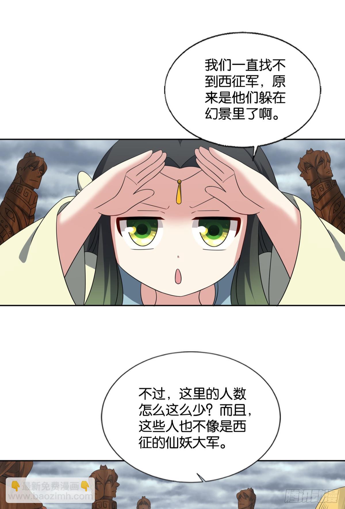 314 您的宗主已上线-第322话