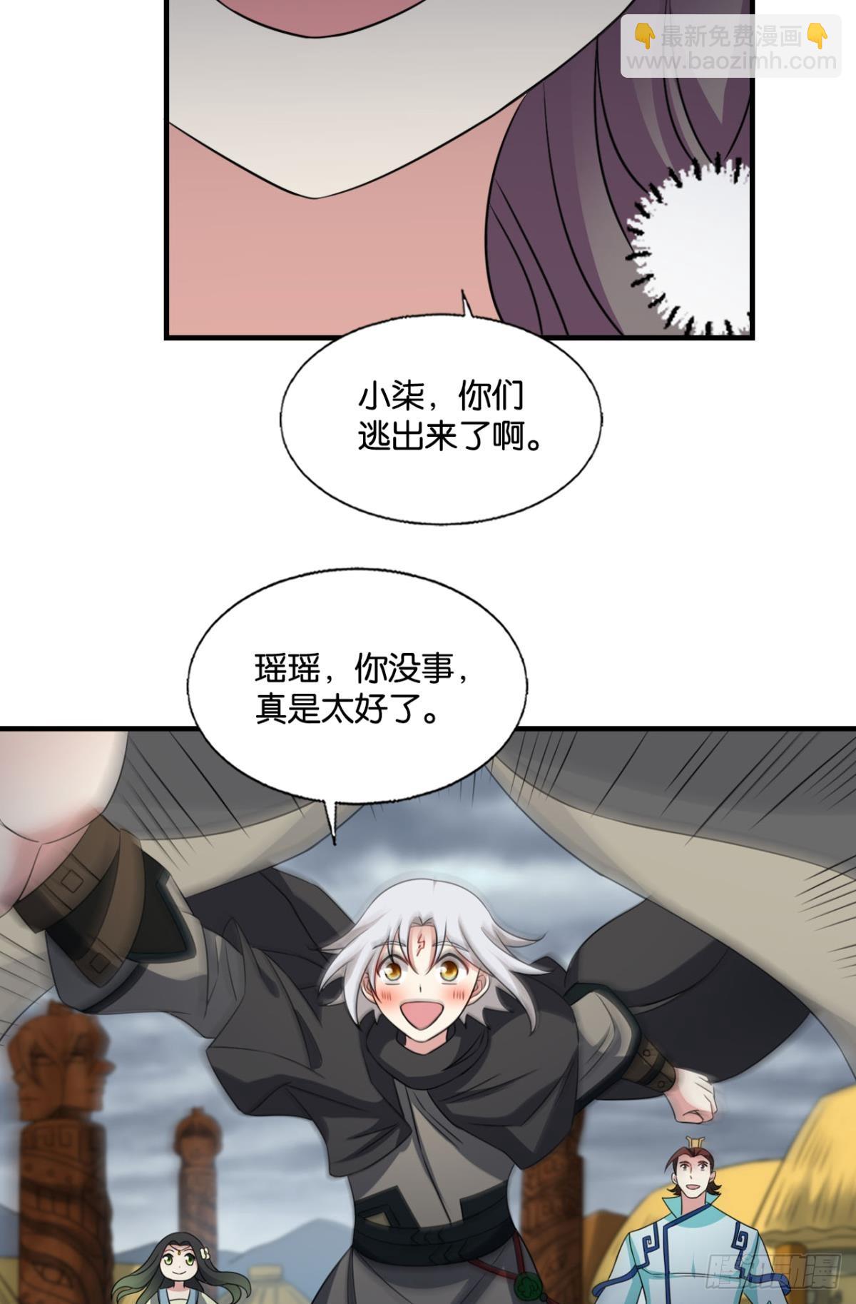 314 您的宗主已上线-第322话
