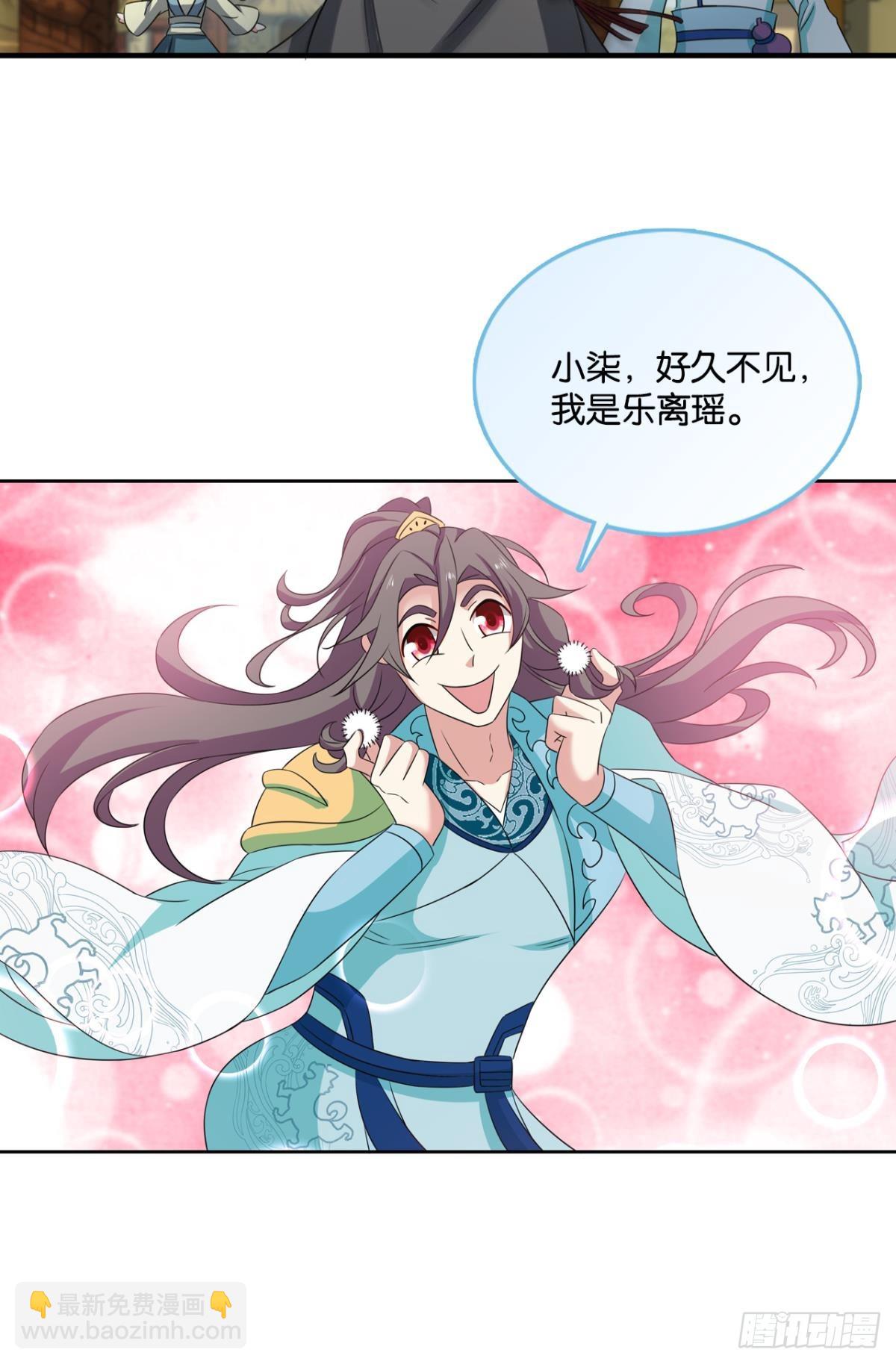 314 您的宗主已上线-第322话