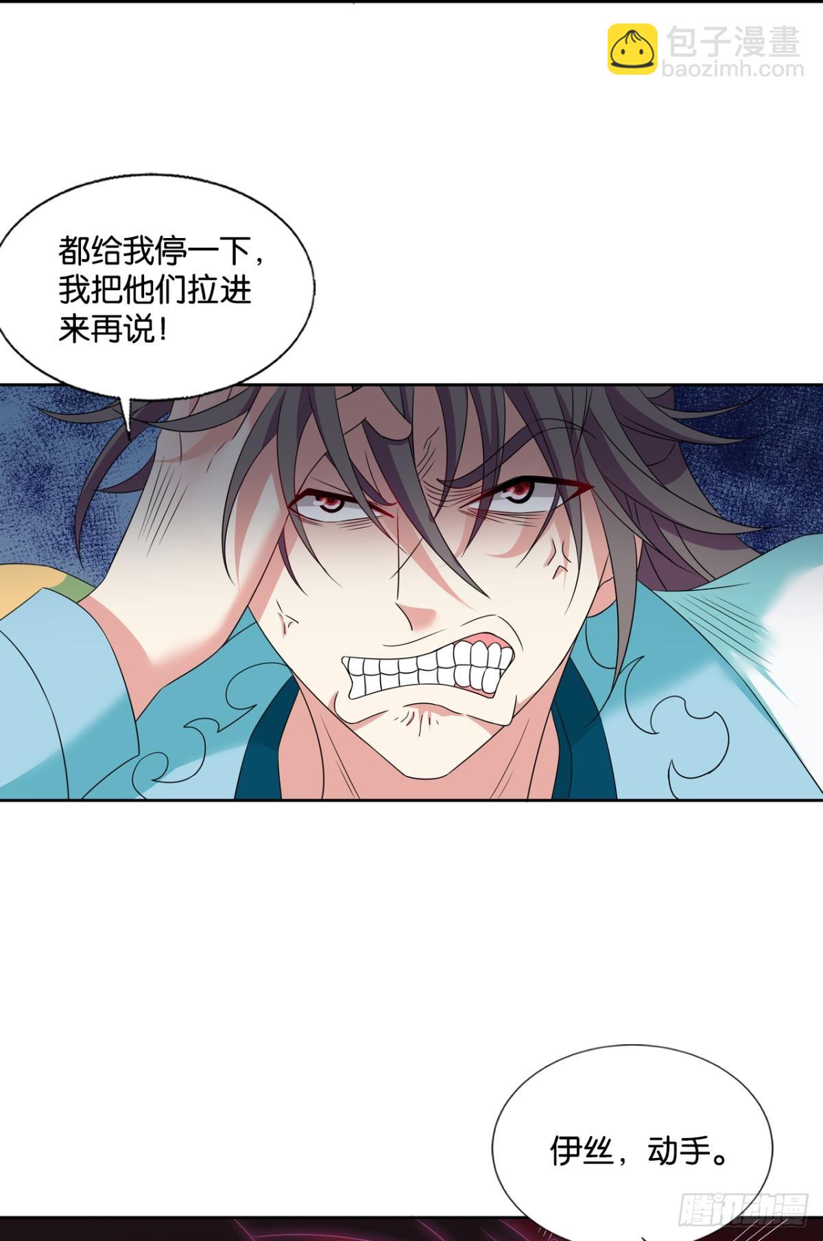 314 您的宗主已上线-第322话