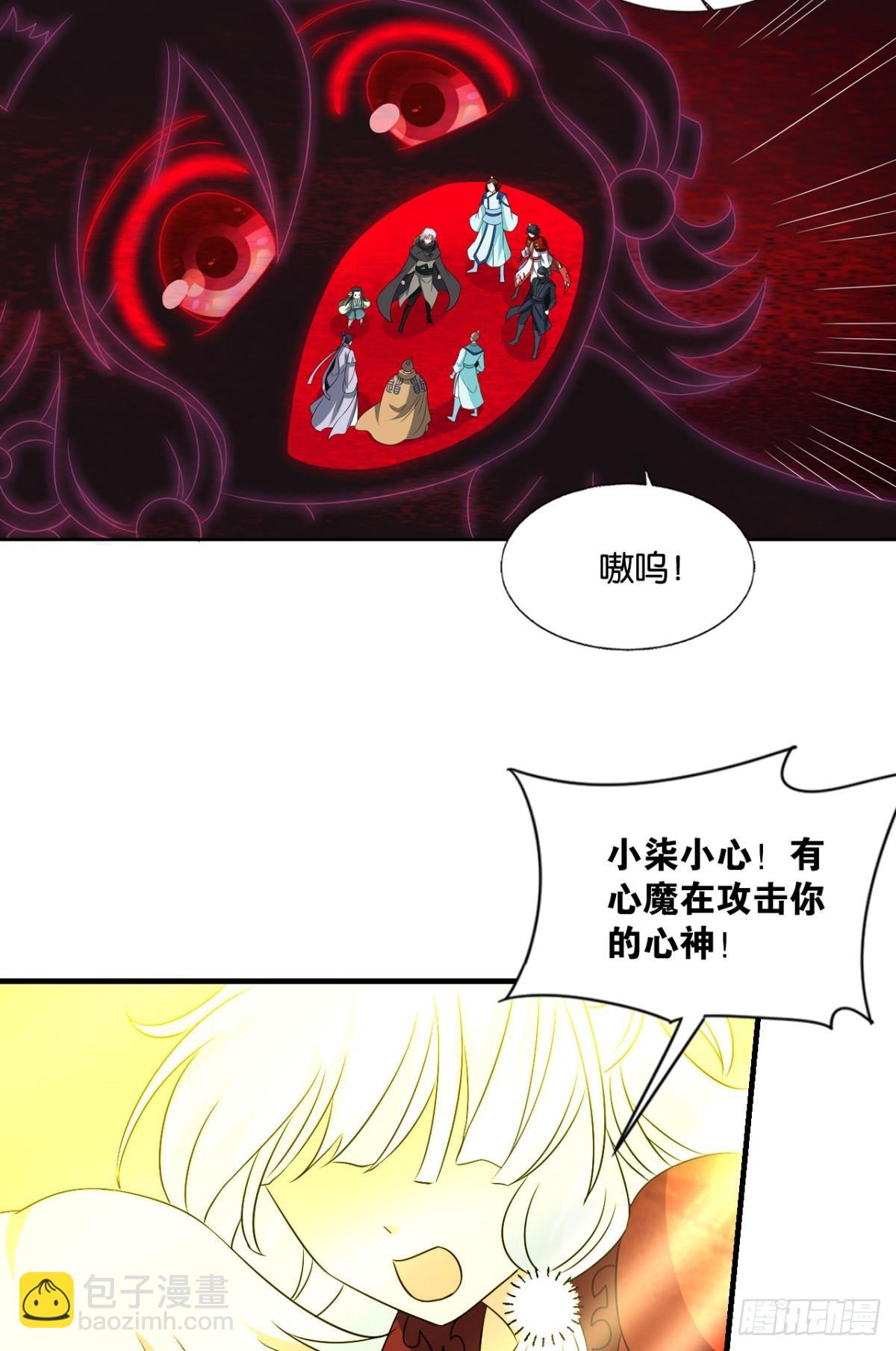 314 您的宗主已上线-第322话