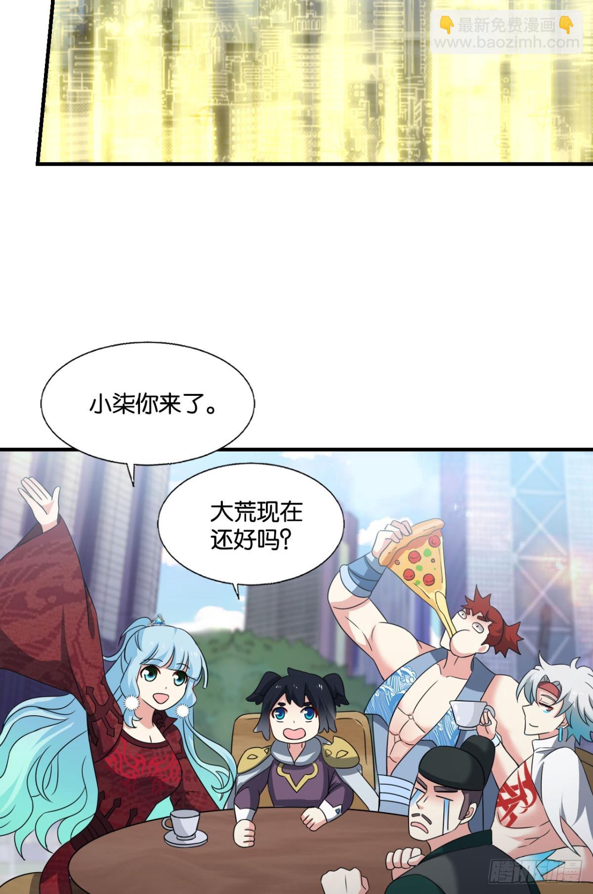314 您的宗主已上线-第322话