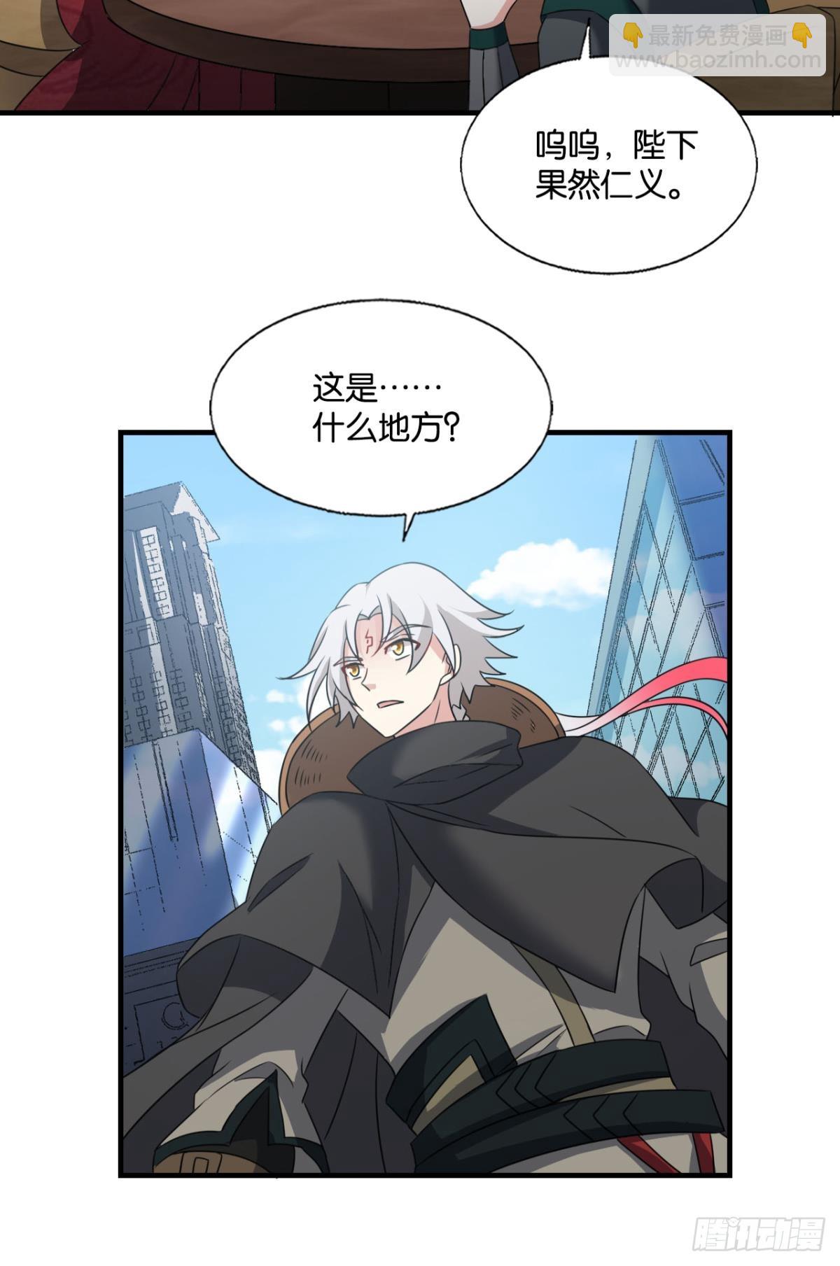 314 您的宗主已上线-第322话