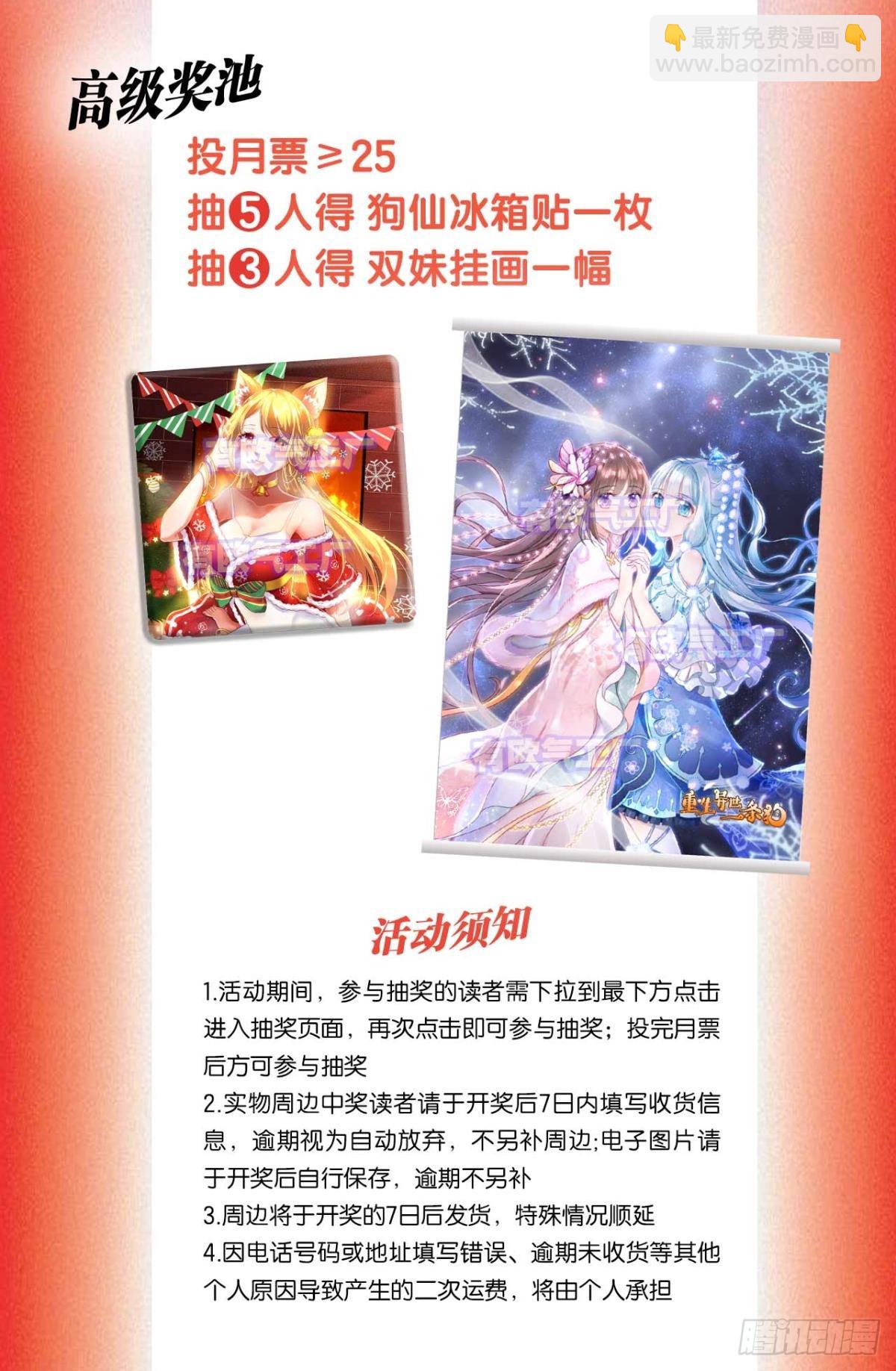 314 您的宗主已上线-第322话