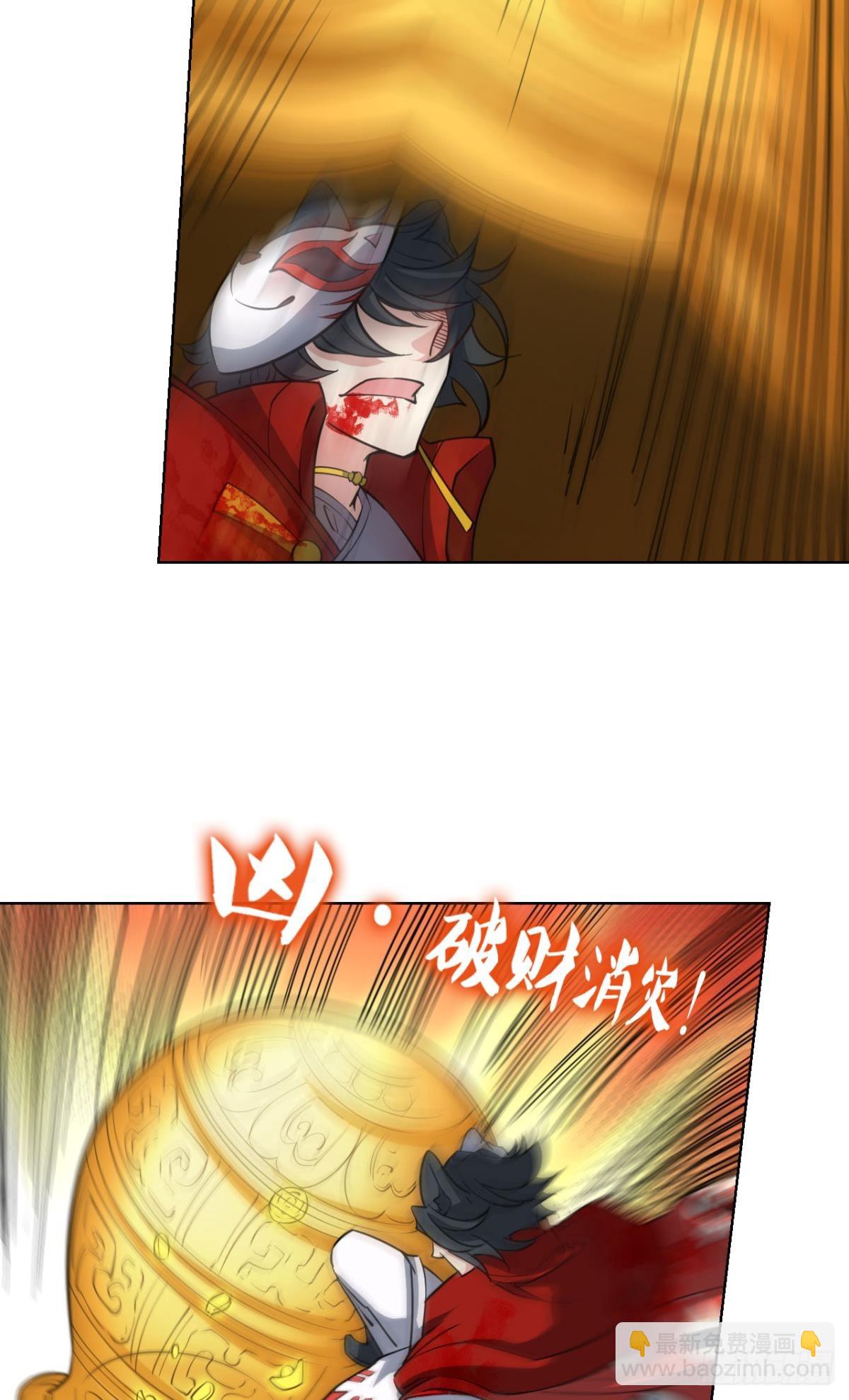 314 您的宗主已上线-第322话