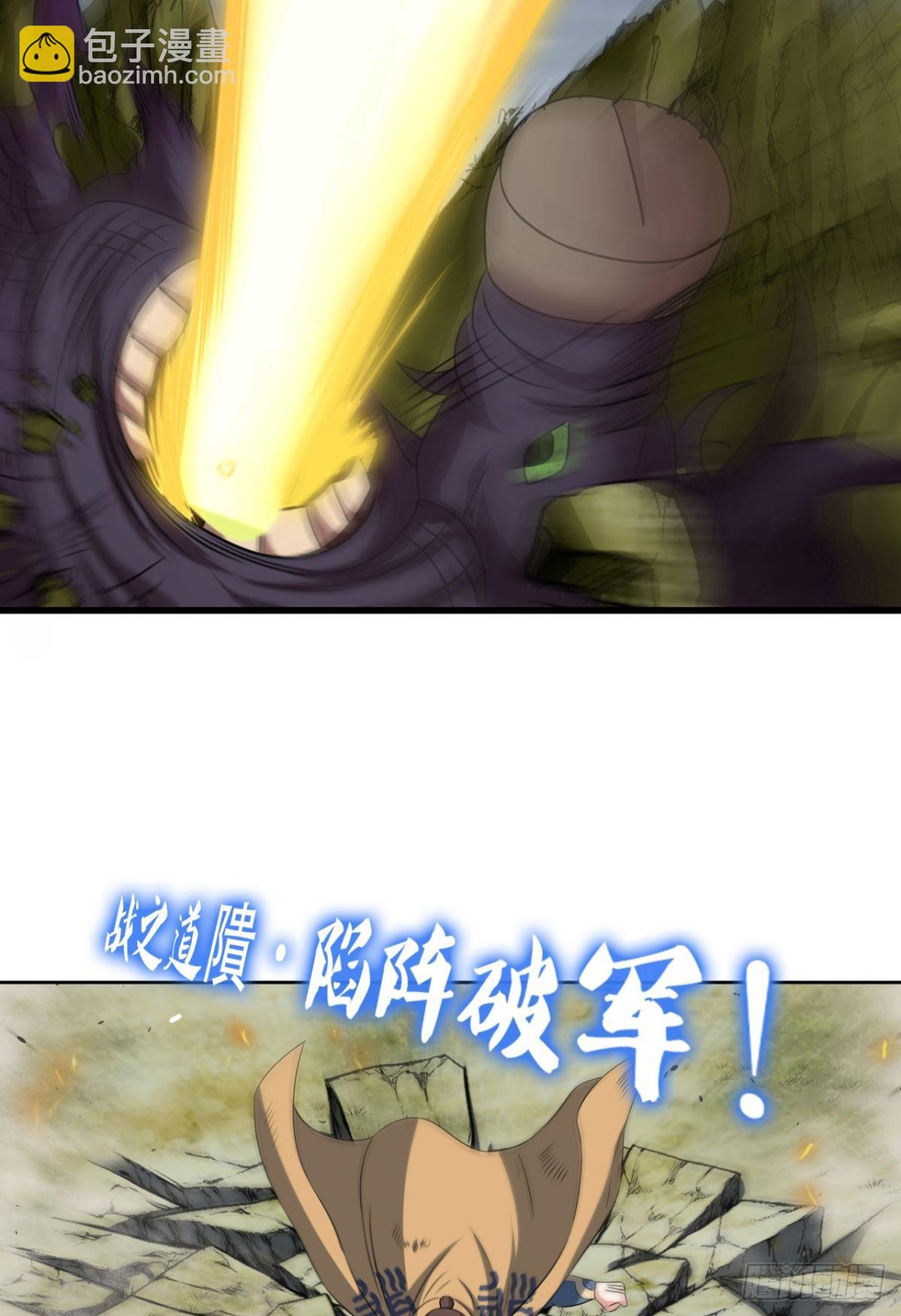 316 三个计划(1/2)-第324话