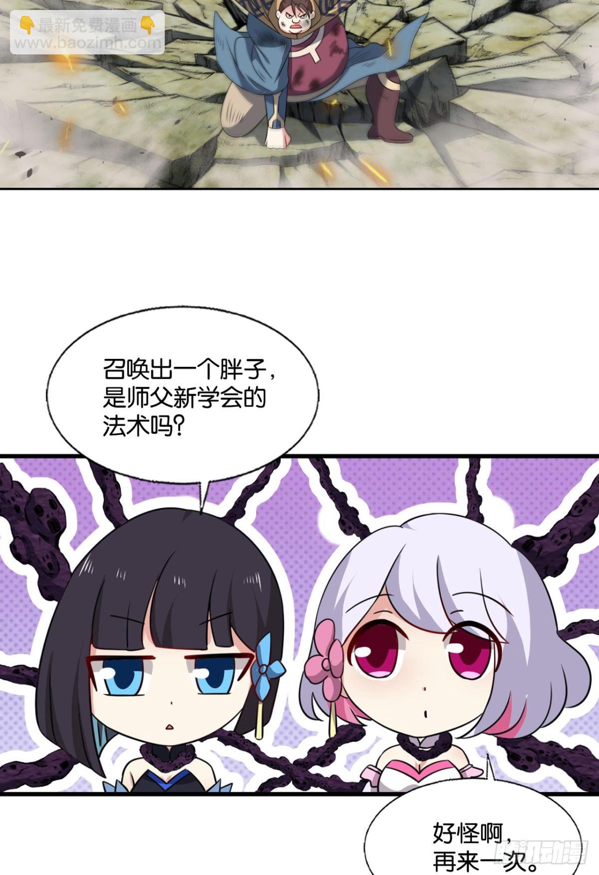 316 三个计划(1/2)-第324话
