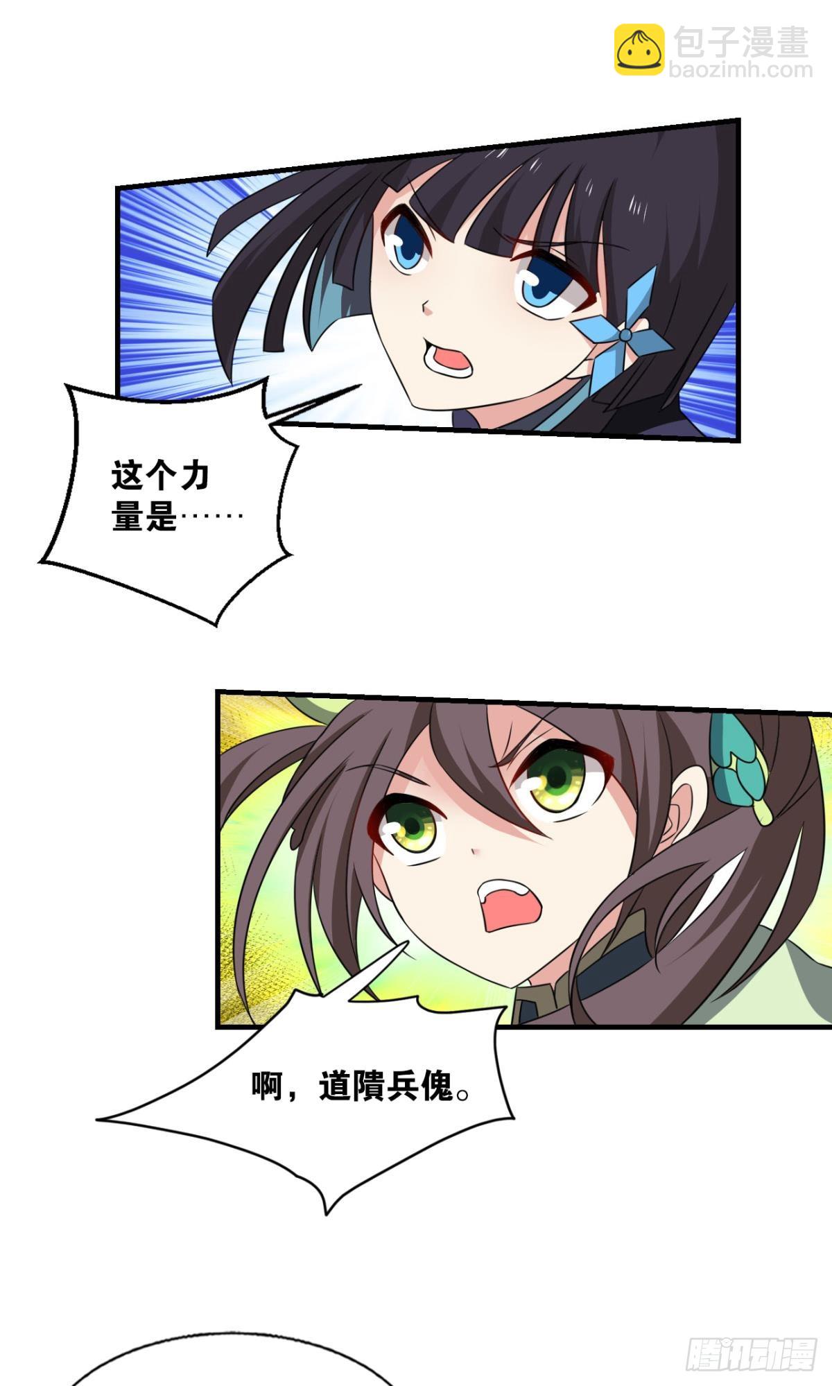 316 三个计划(1/2)-第324话