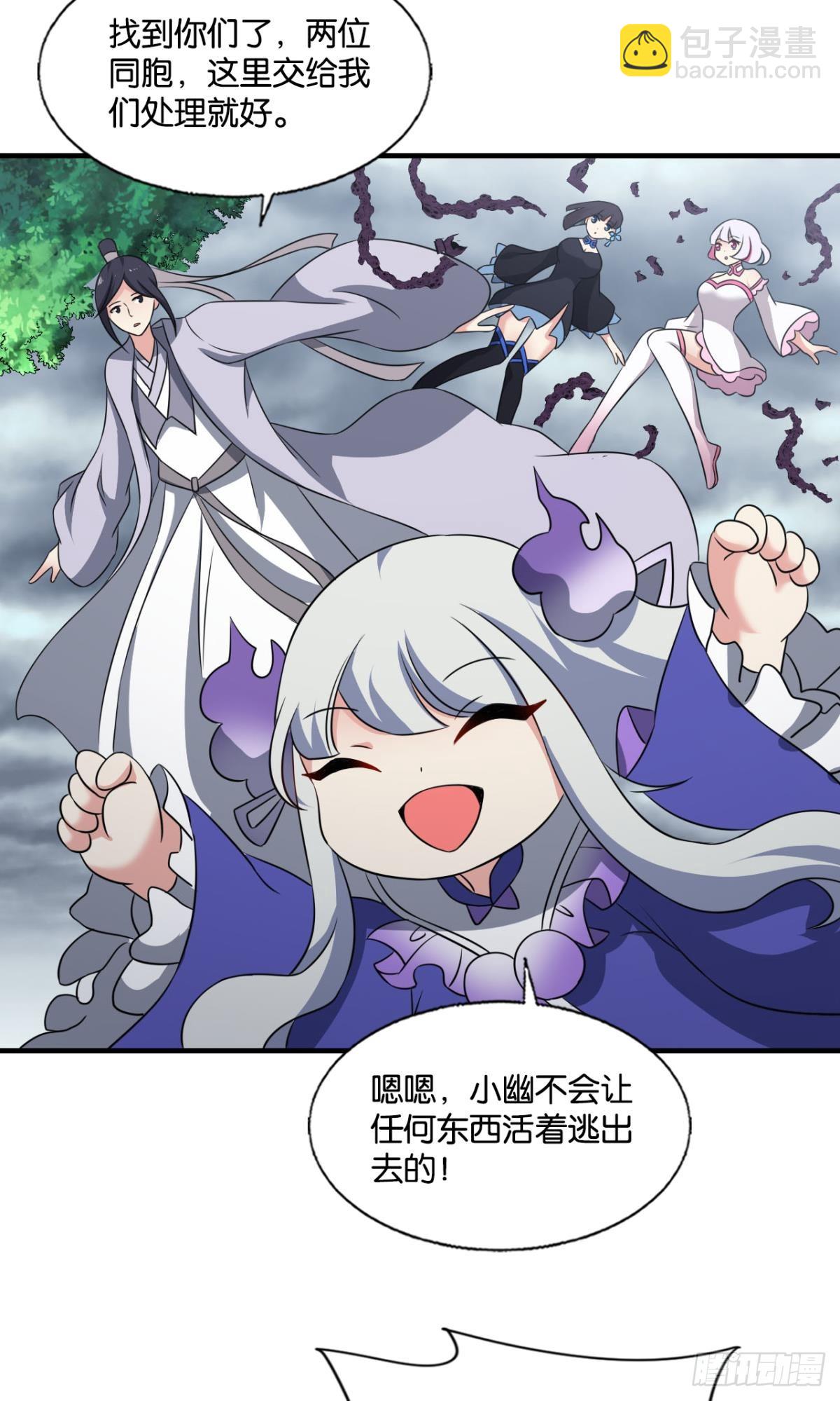 316 三个计划(1/2)-第324话
